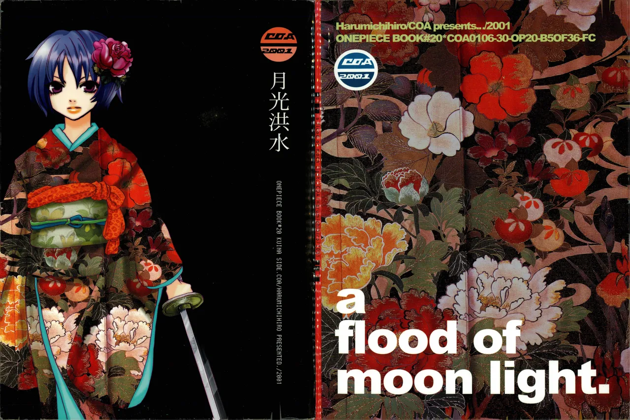 月光洪水 numero di immagine  1