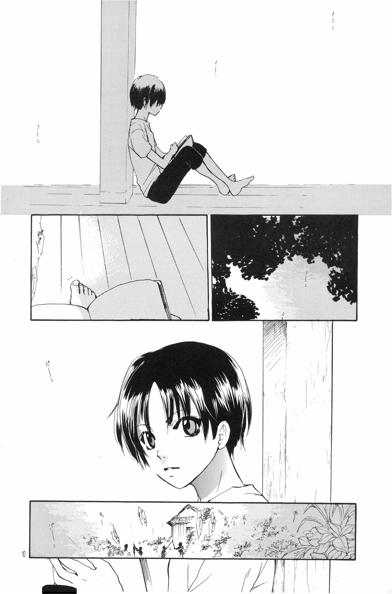 月光洪水 numero di immagine  9