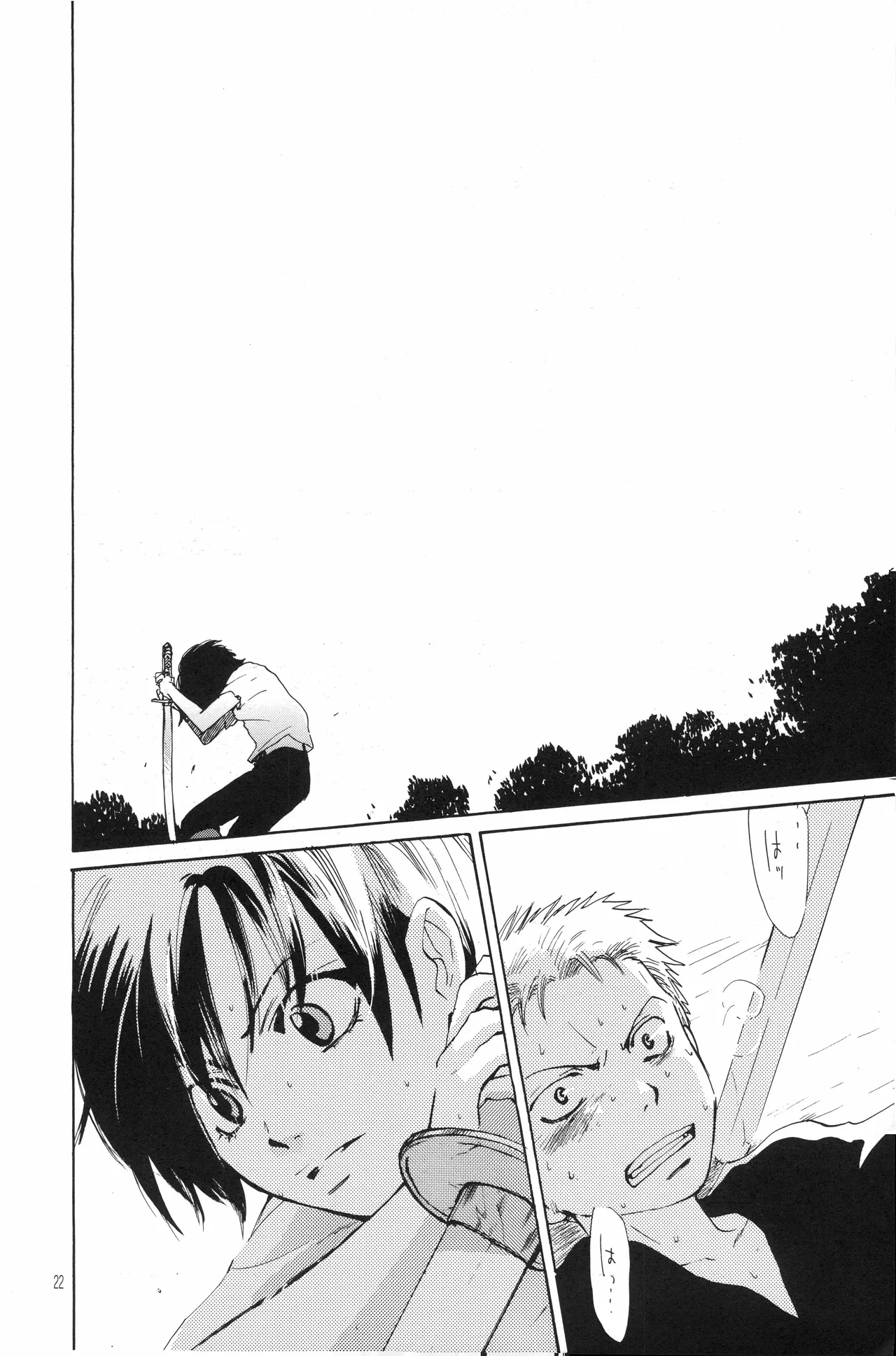 月光洪水 numero di immagine  21