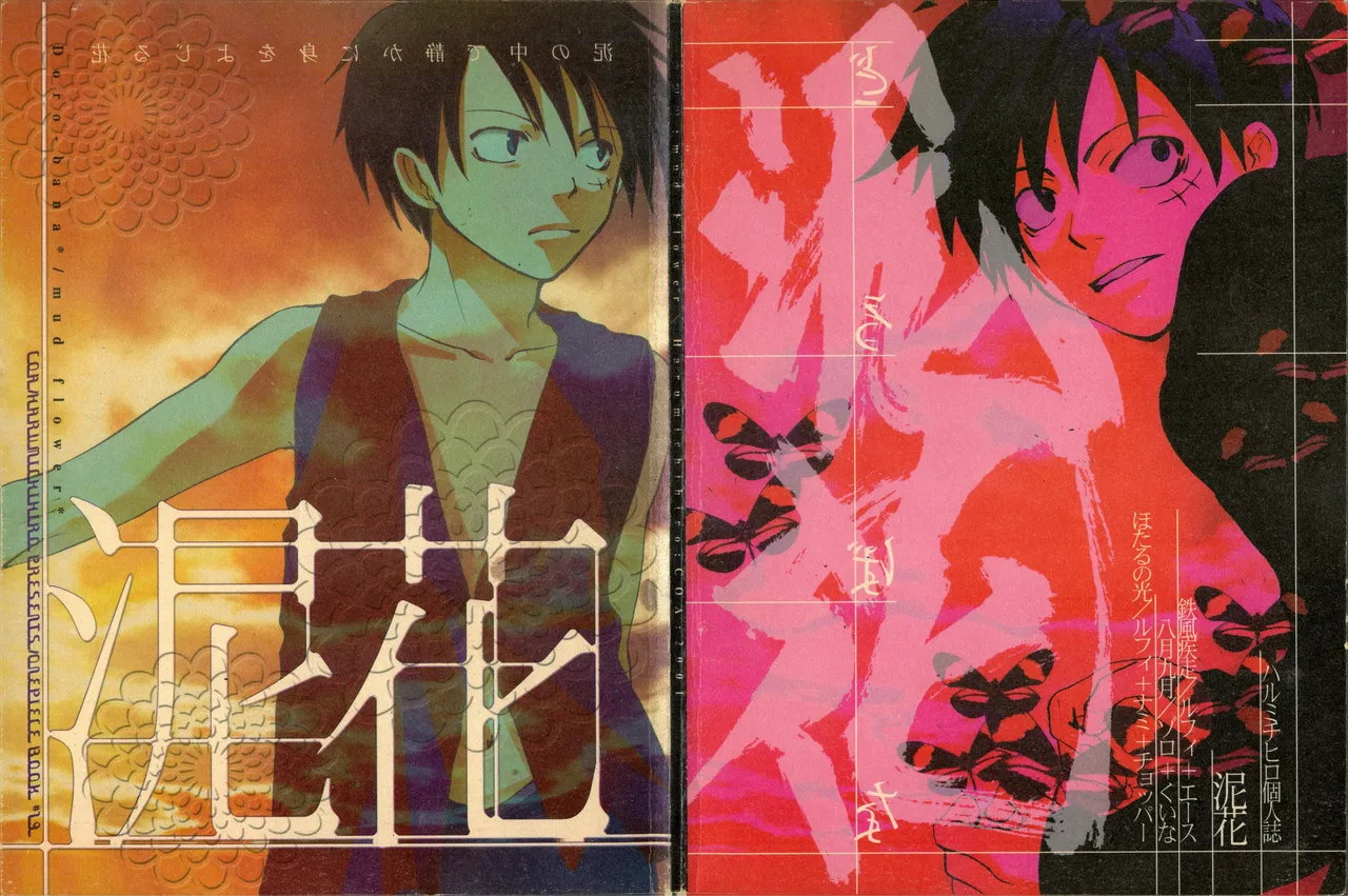 泥花 numero di immagine  1