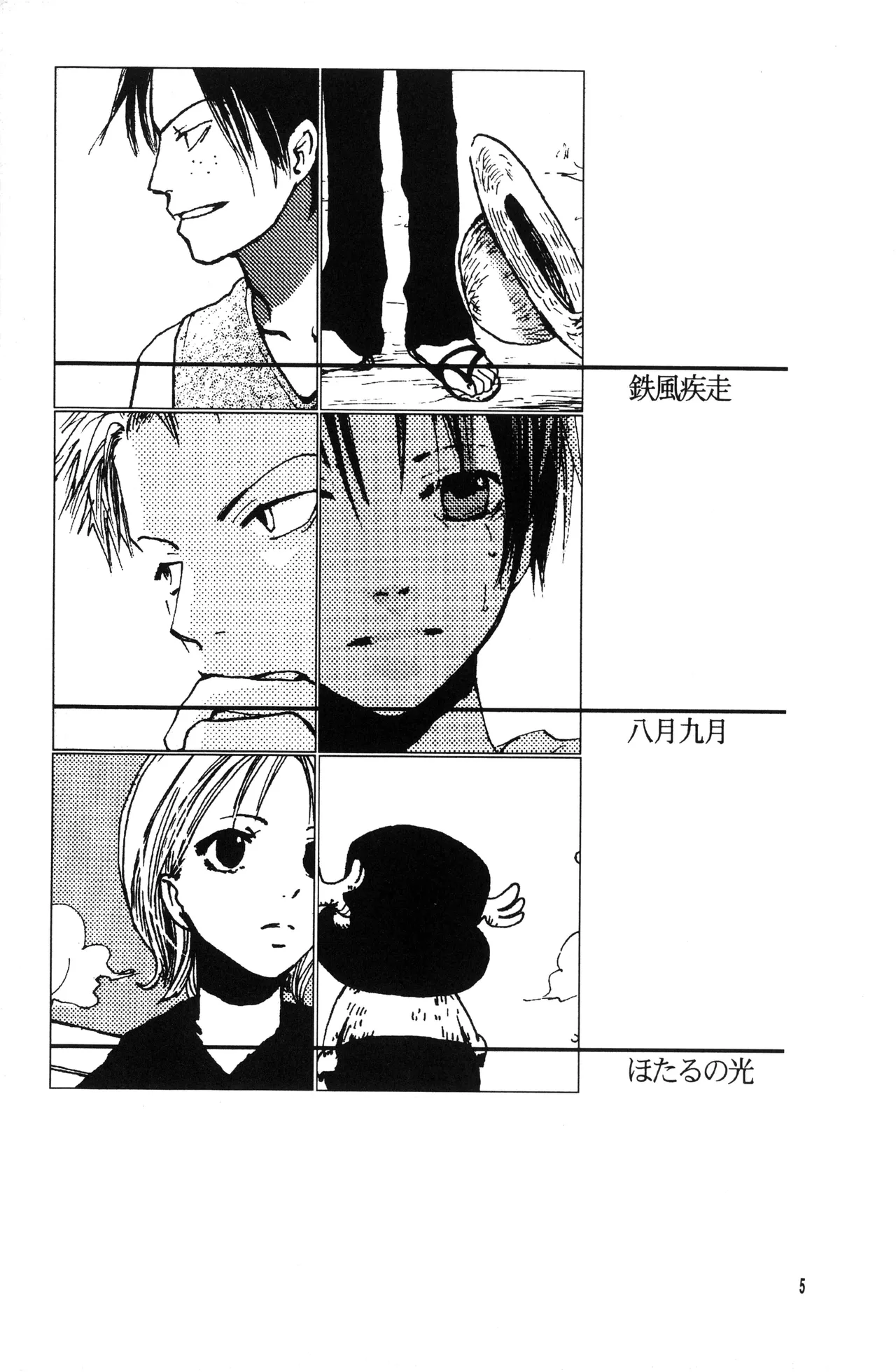 泥花 numero di immagine  4