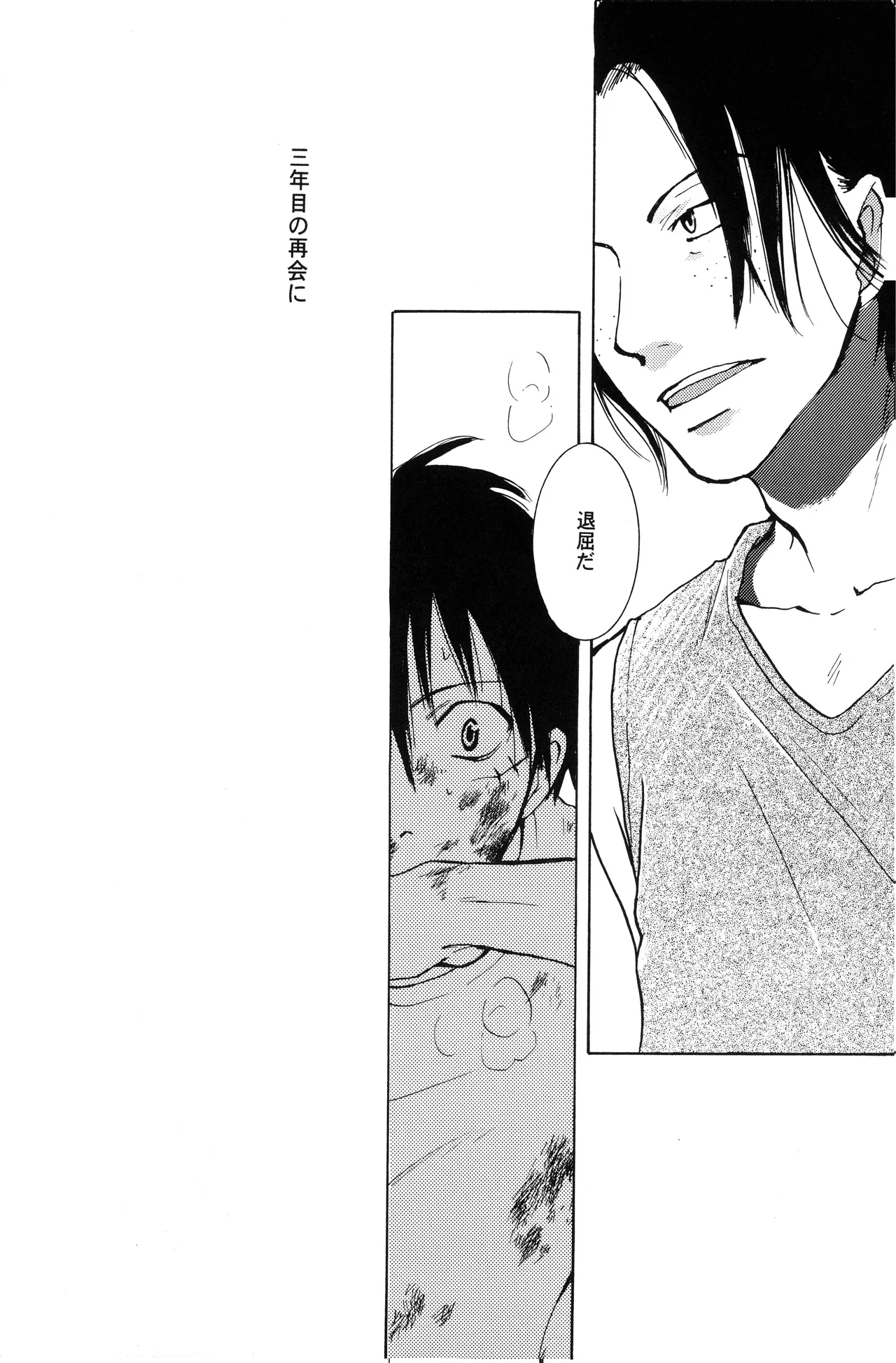 泥花 numero di immagine  7