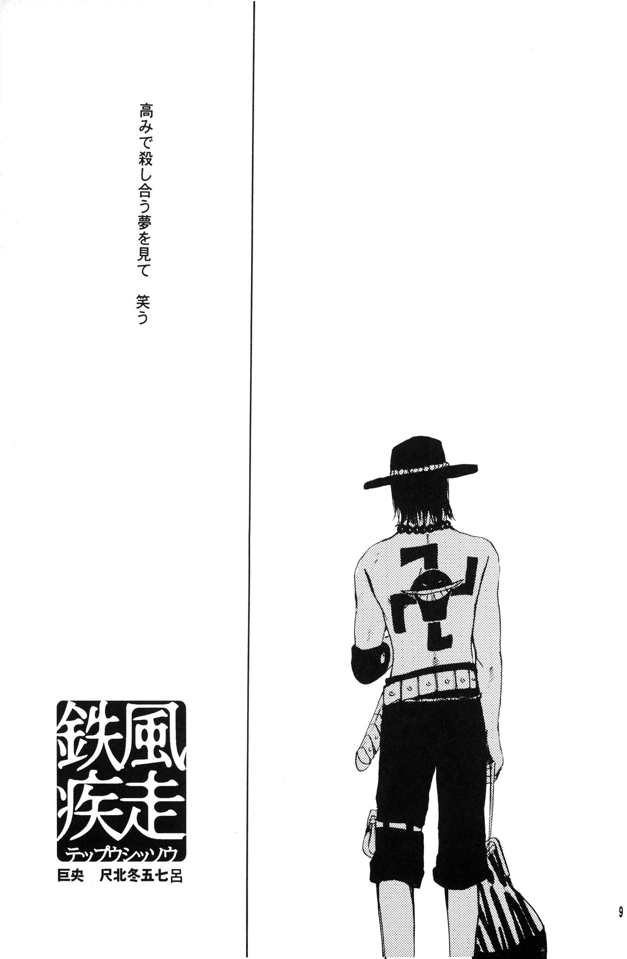 泥花 numero di immagine  8