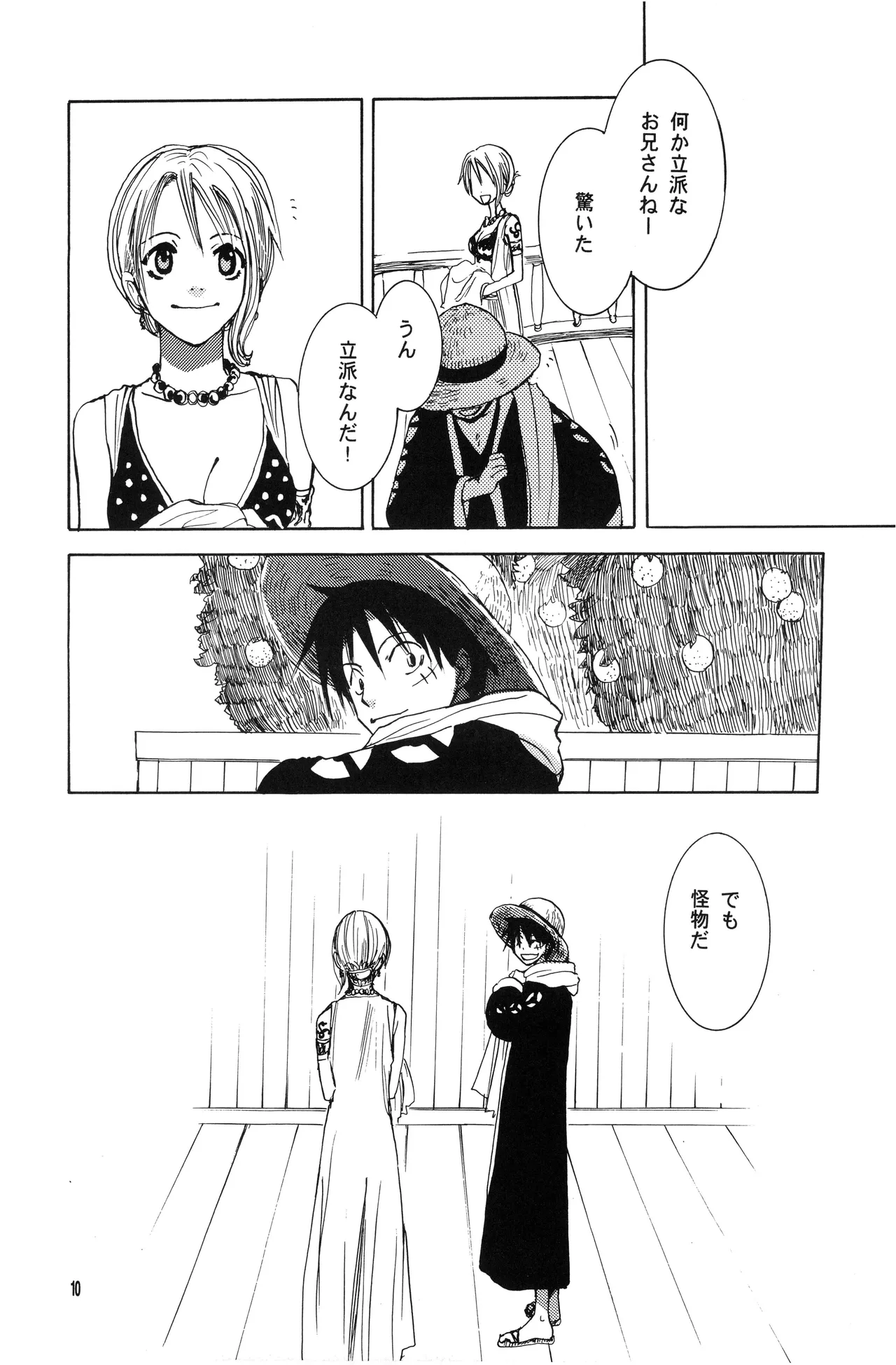 泥花 numero di immagine  9