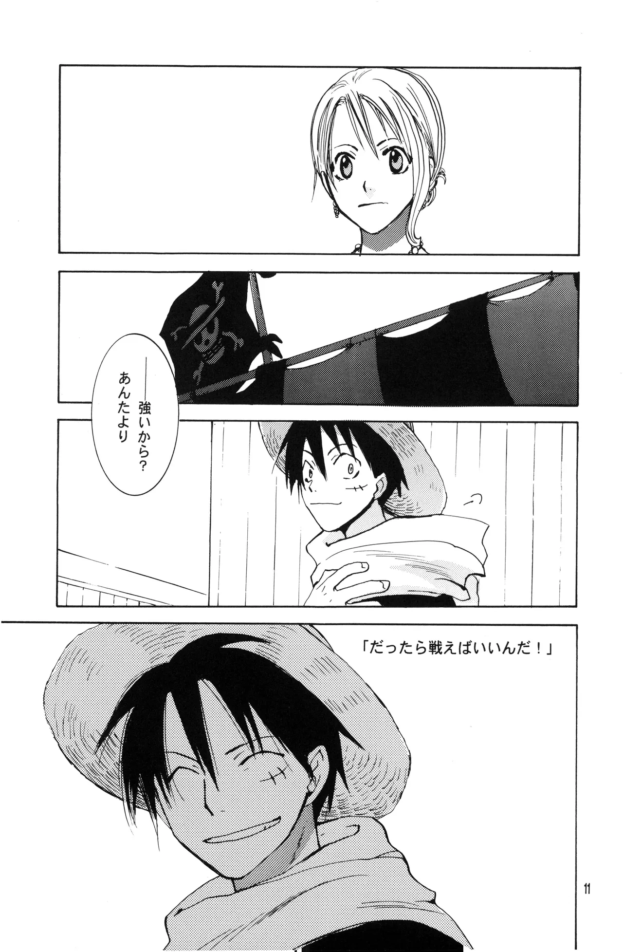 泥花 numero di immagine  10