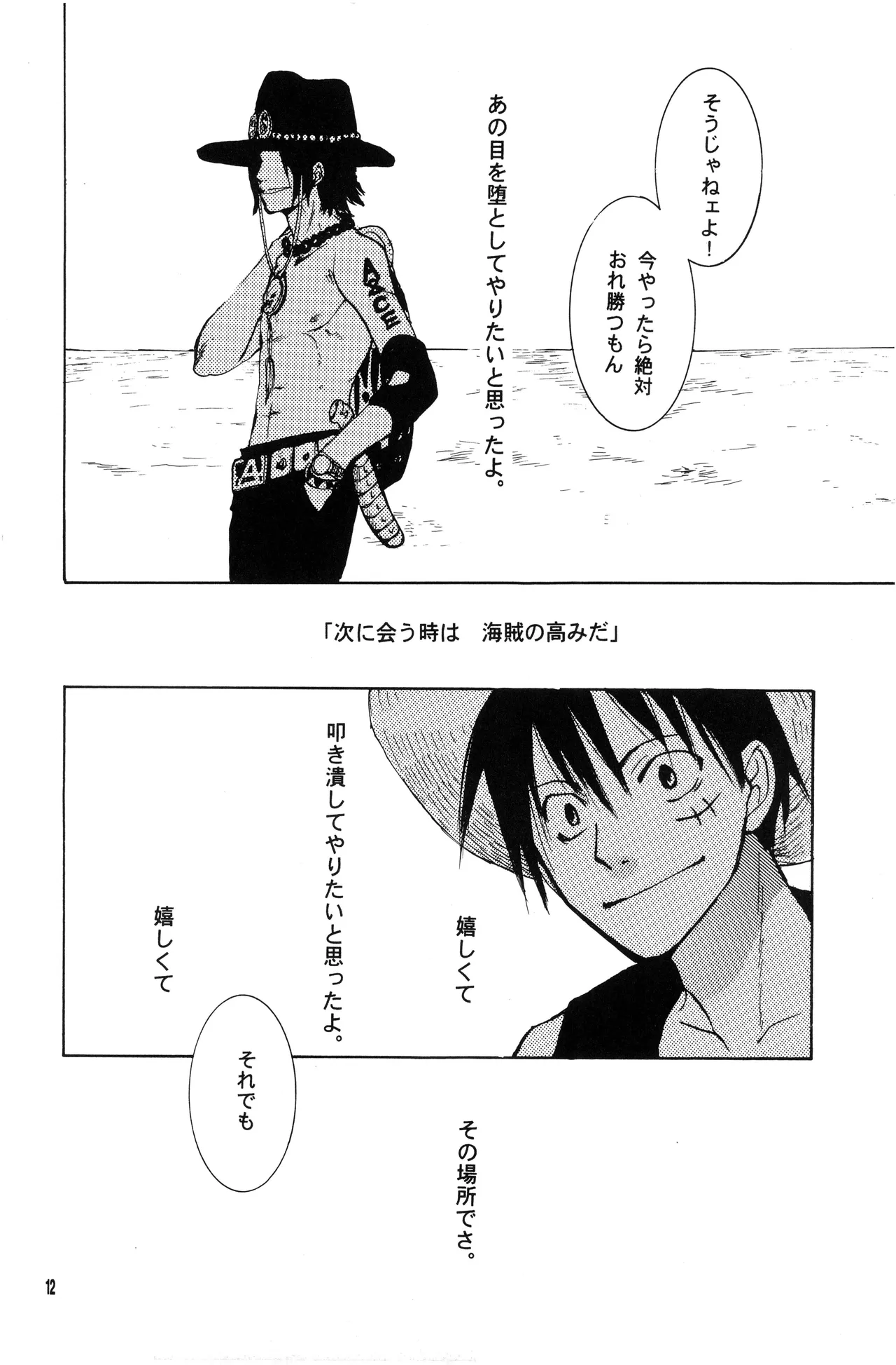 泥花 numero di immagine  11