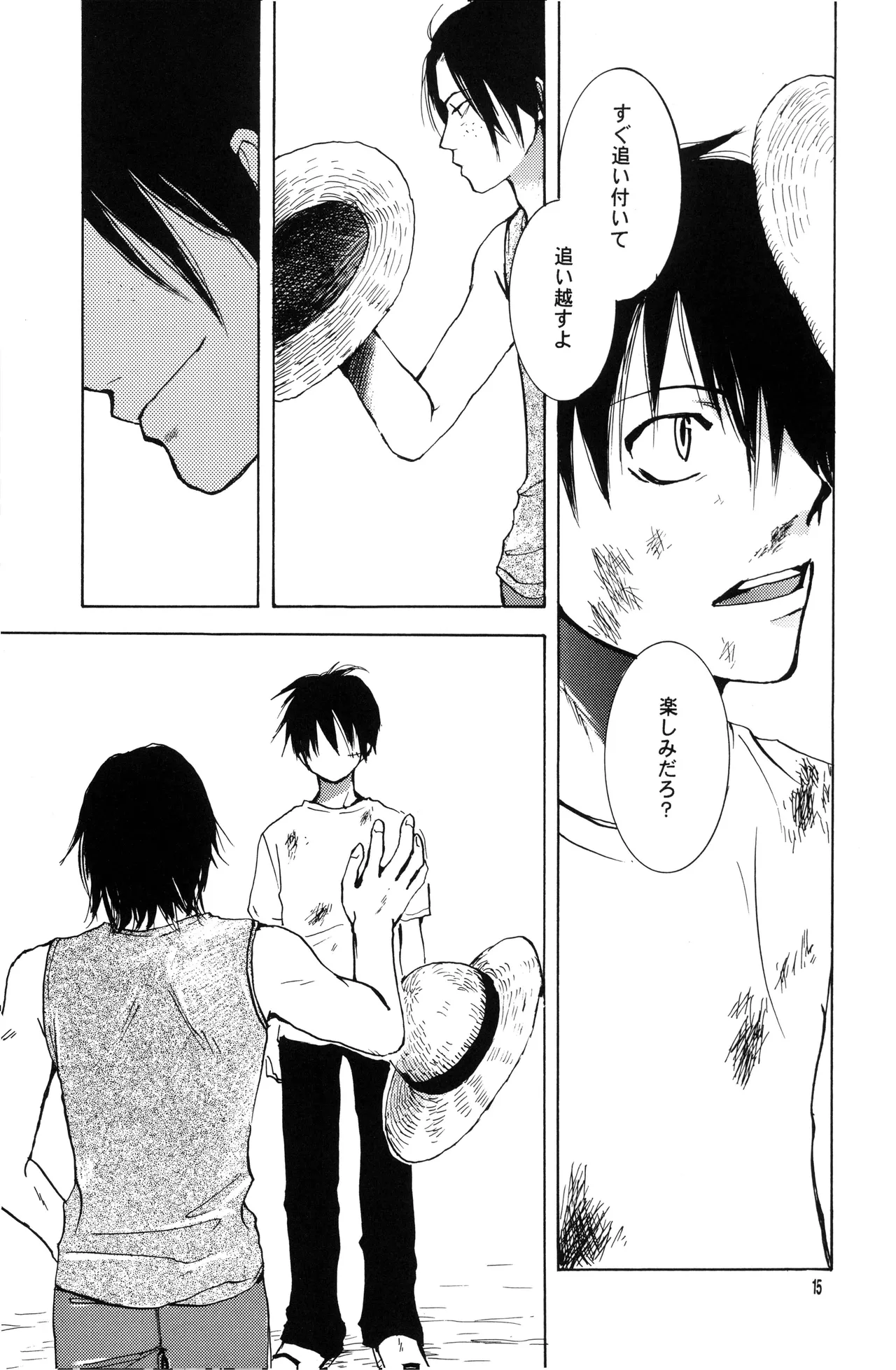 泥花 numero di immagine  14