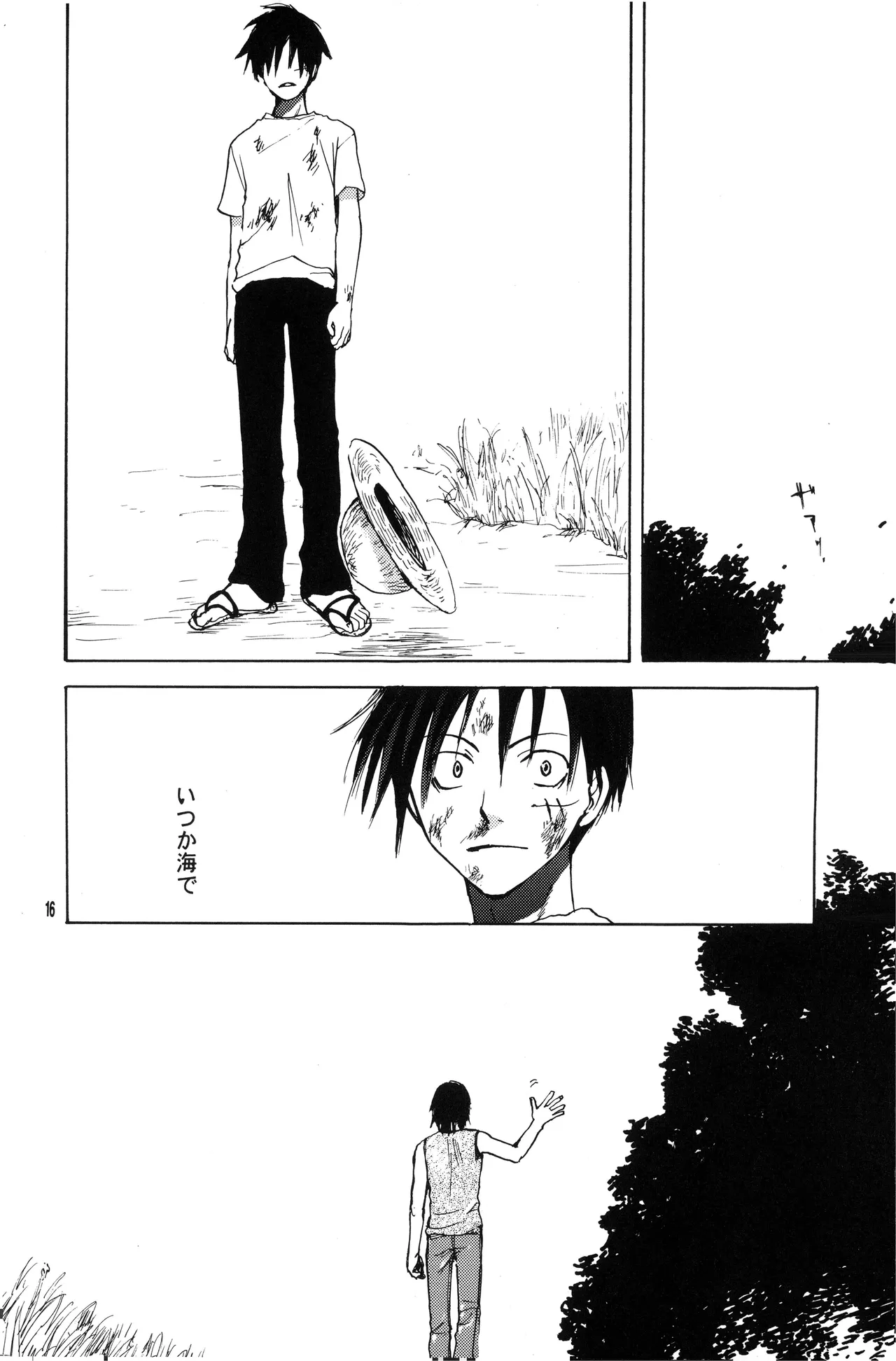 泥花 numero di immagine  15