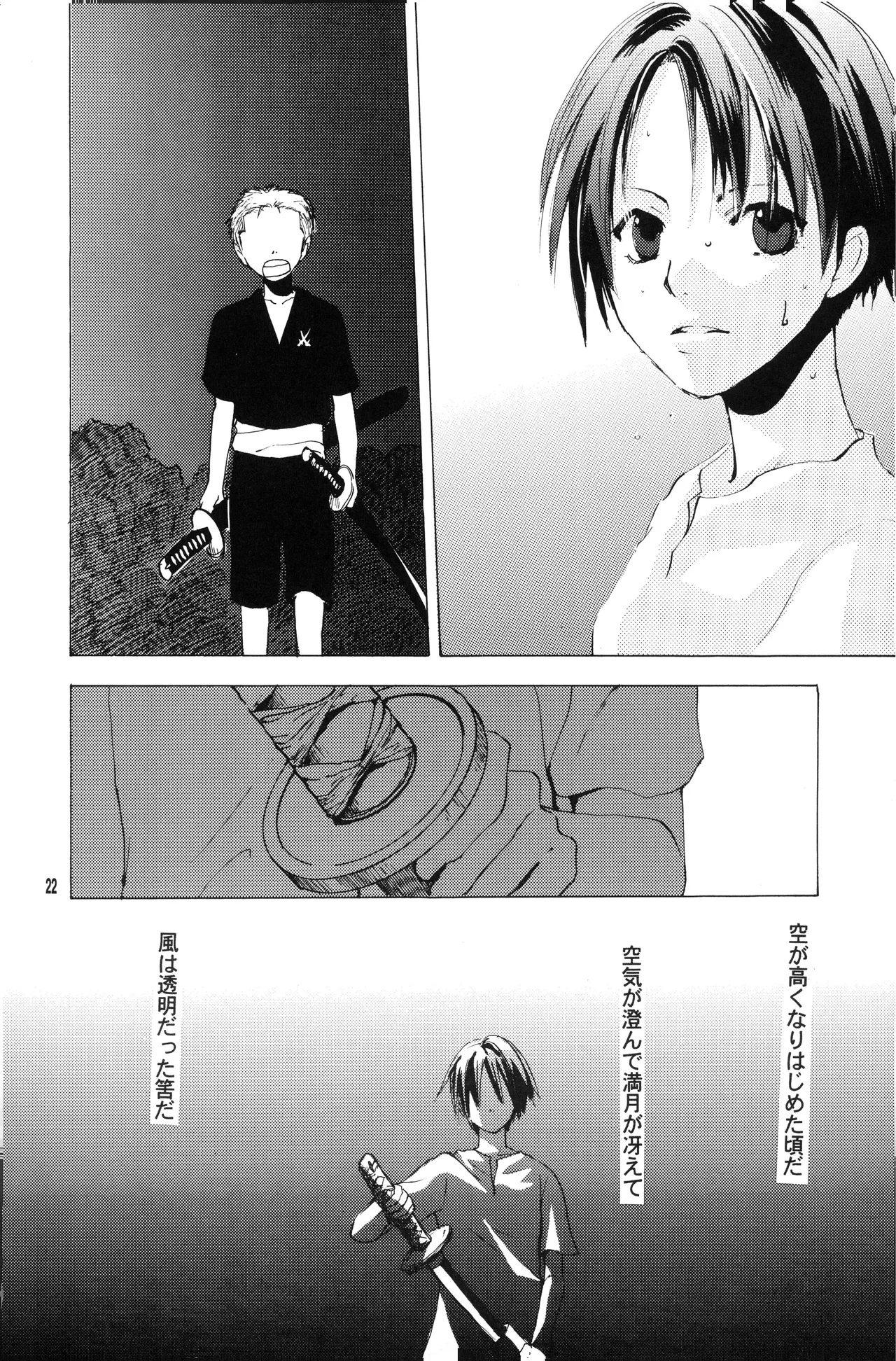 泥花 numero di immagine  21