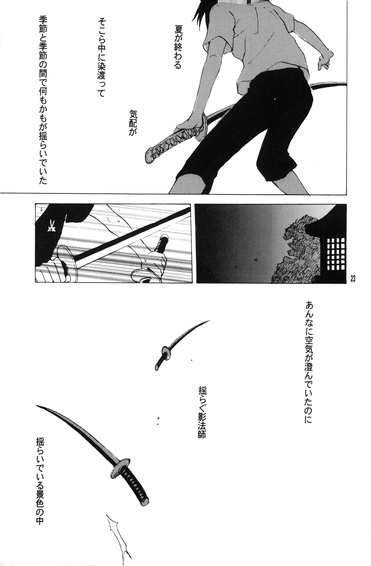 泥花 numero di immagine  22