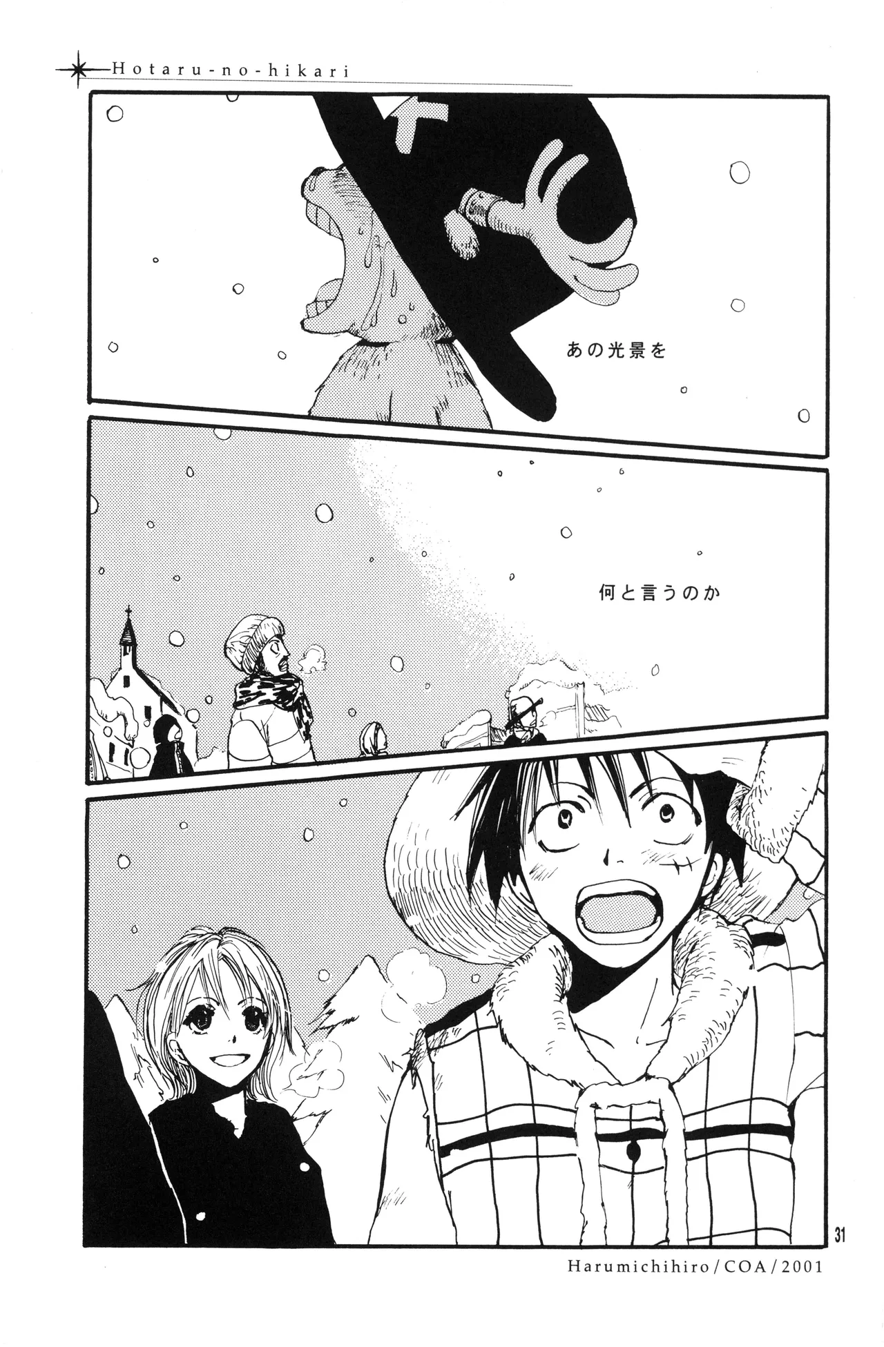 泥花 numero di immagine  30