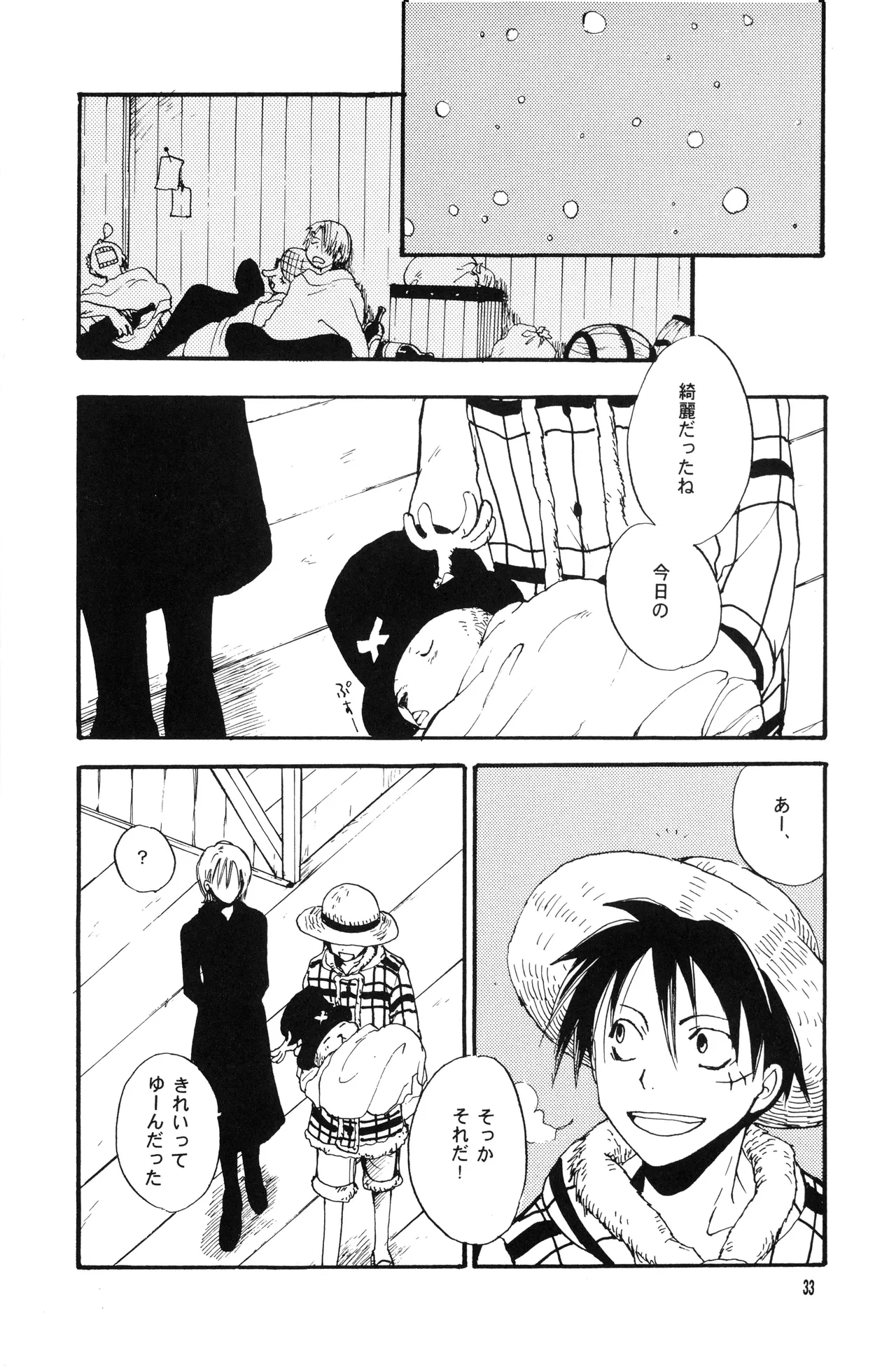 泥花 numero di immagine  32