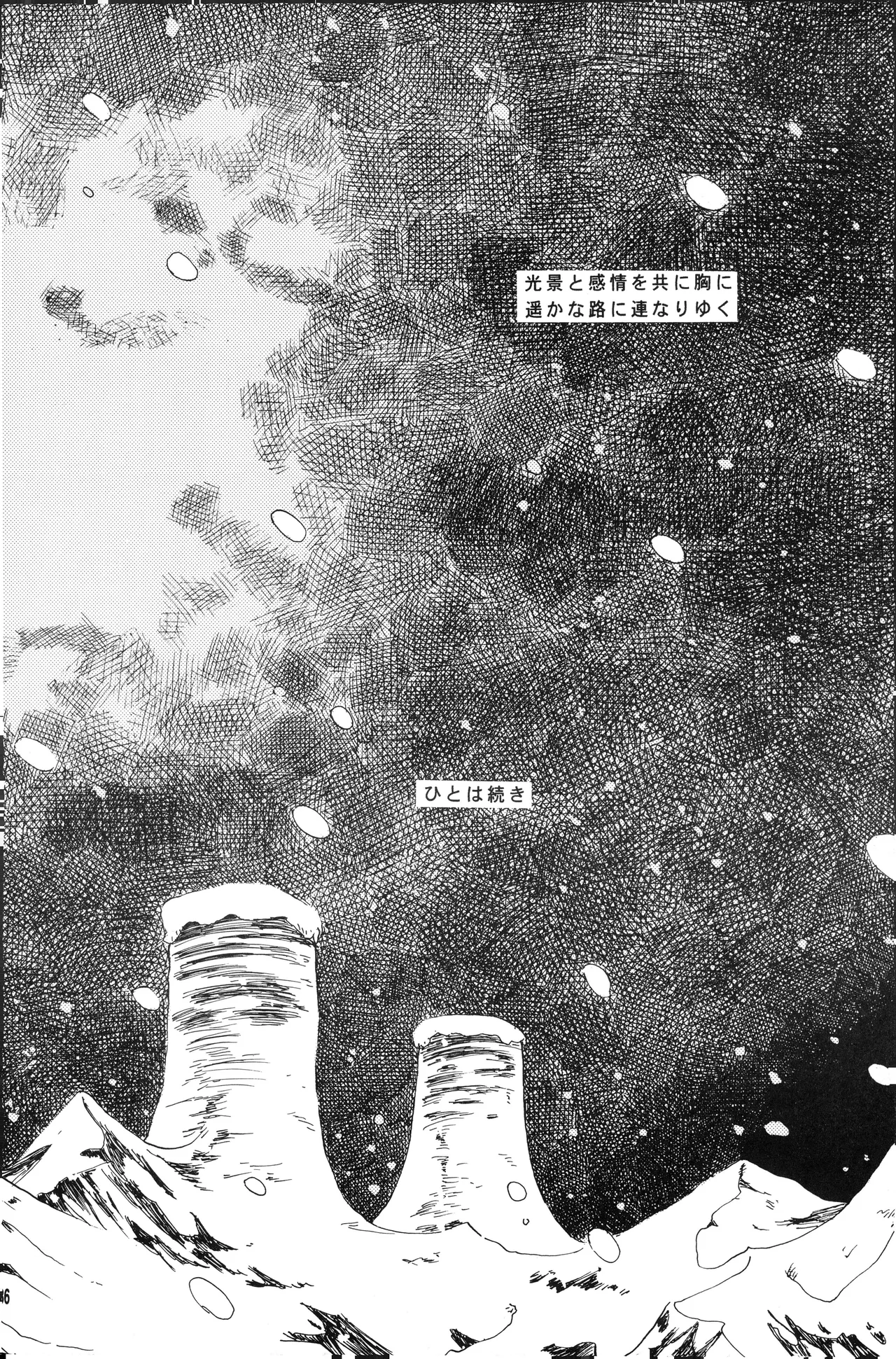 泥花 numero di immagine  35