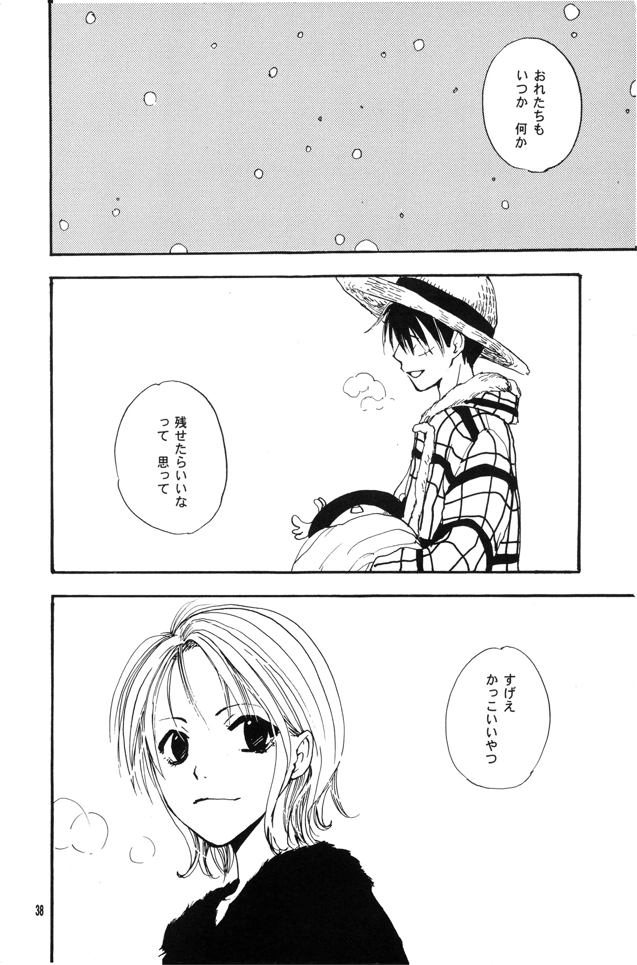 泥花 numero di immagine  37