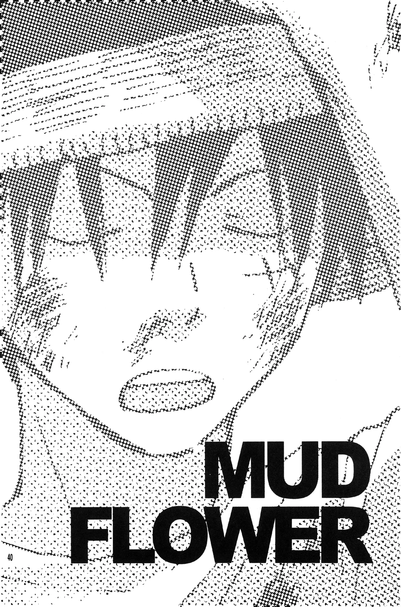 泥花 numero di immagine  39