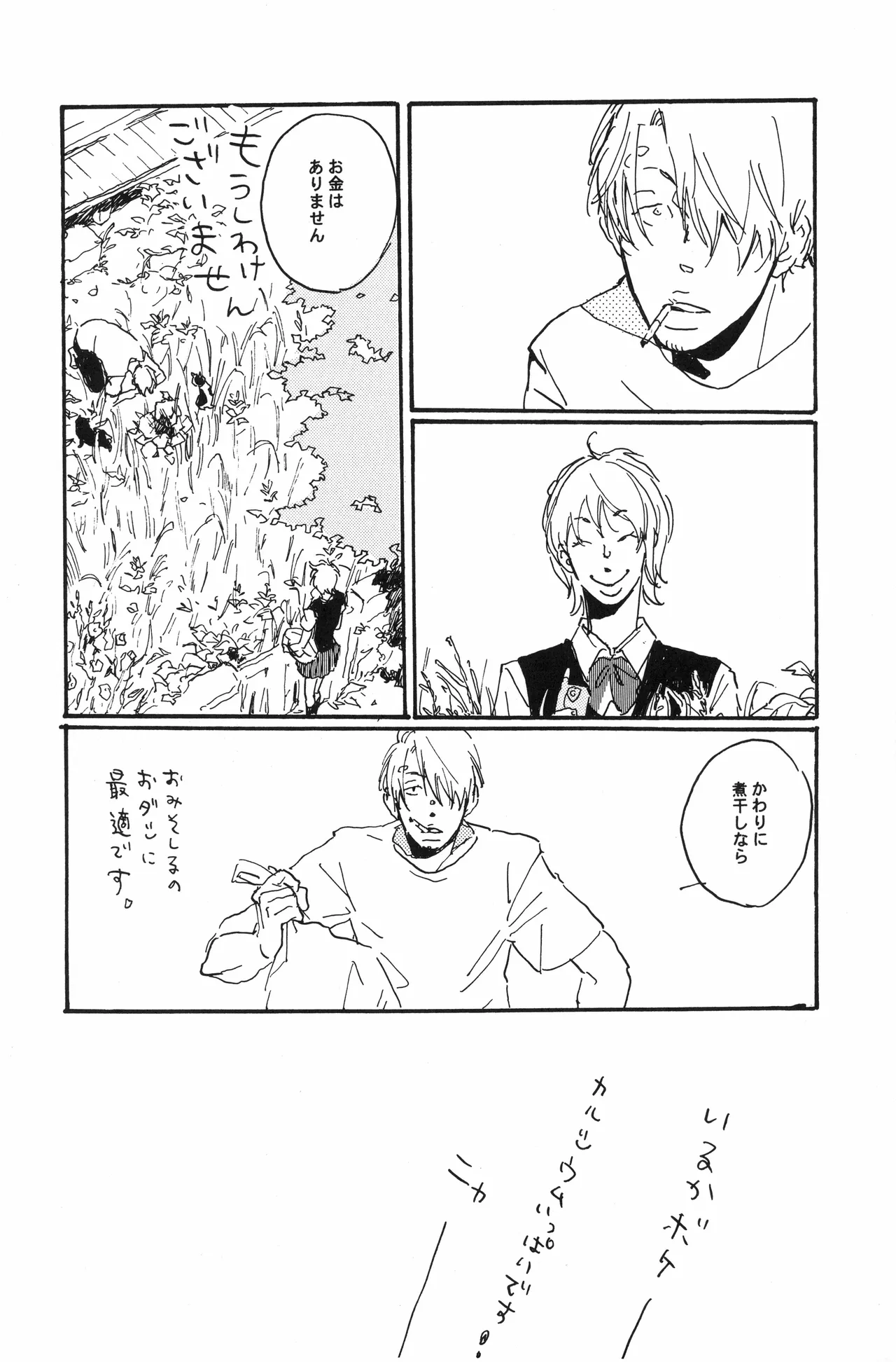 秀良子 numero di immagine  9