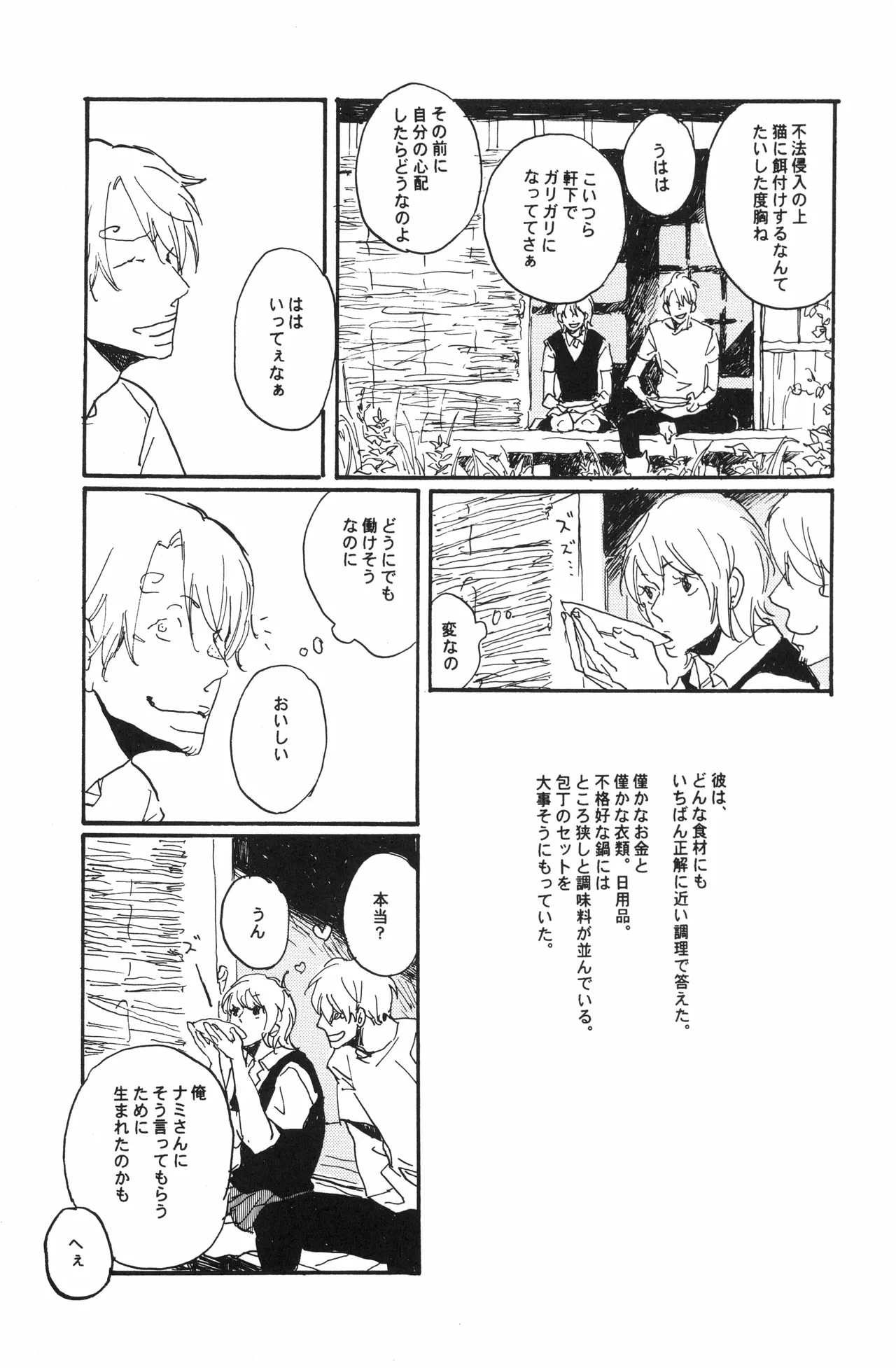 秀良子 numero di immagine  12