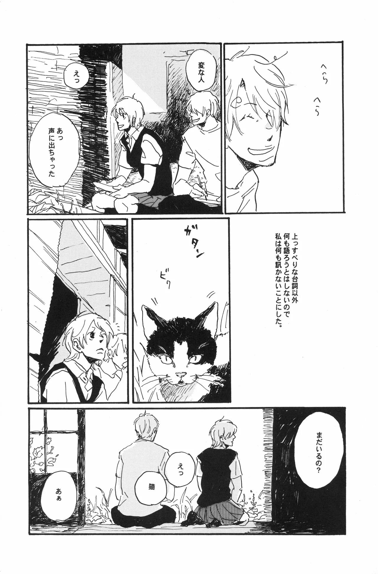 秀良子 numero di immagine  13