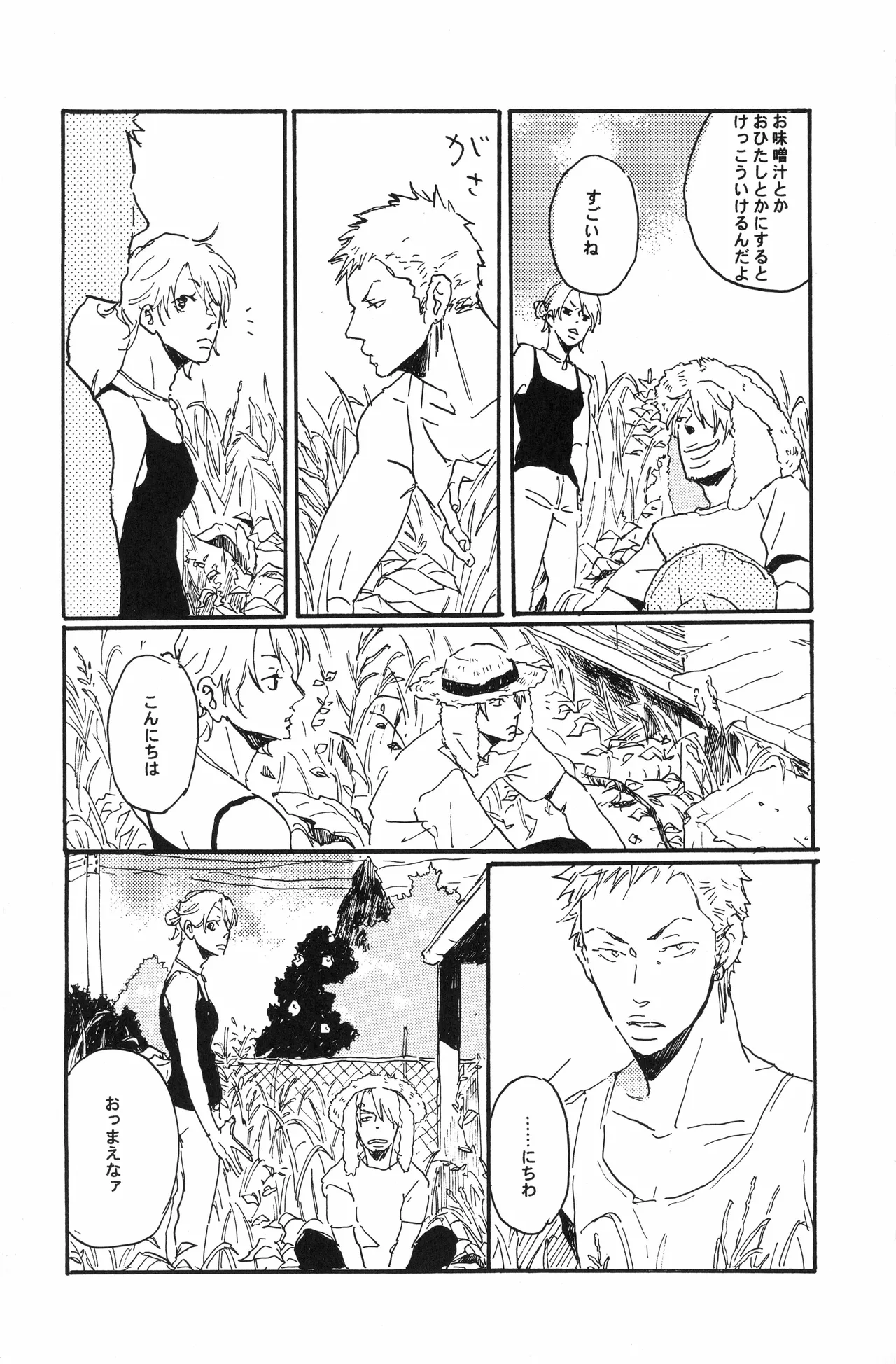 秀良子 numero di immagine  19