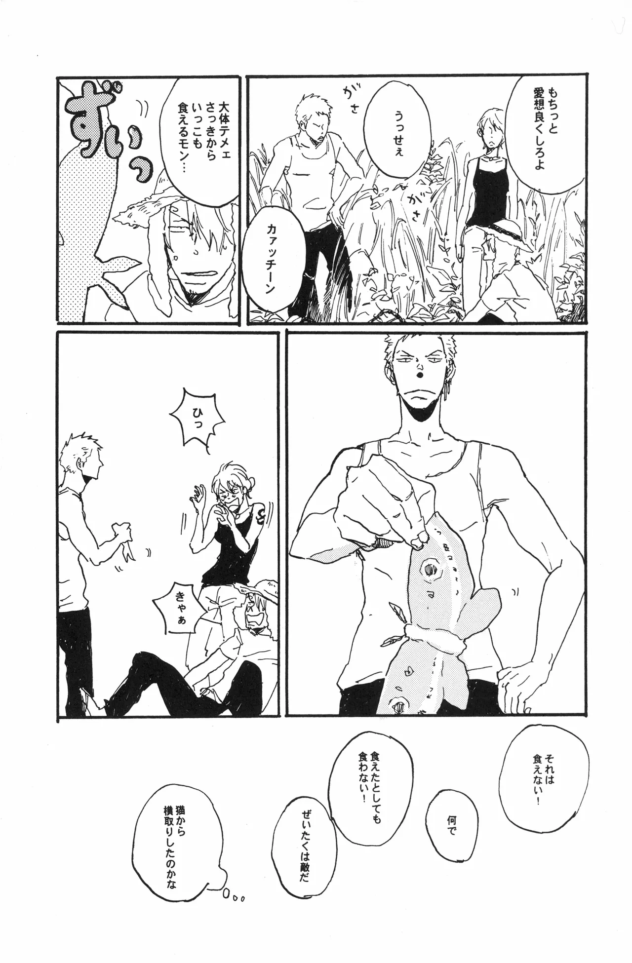 秀良子 numero di immagine  20