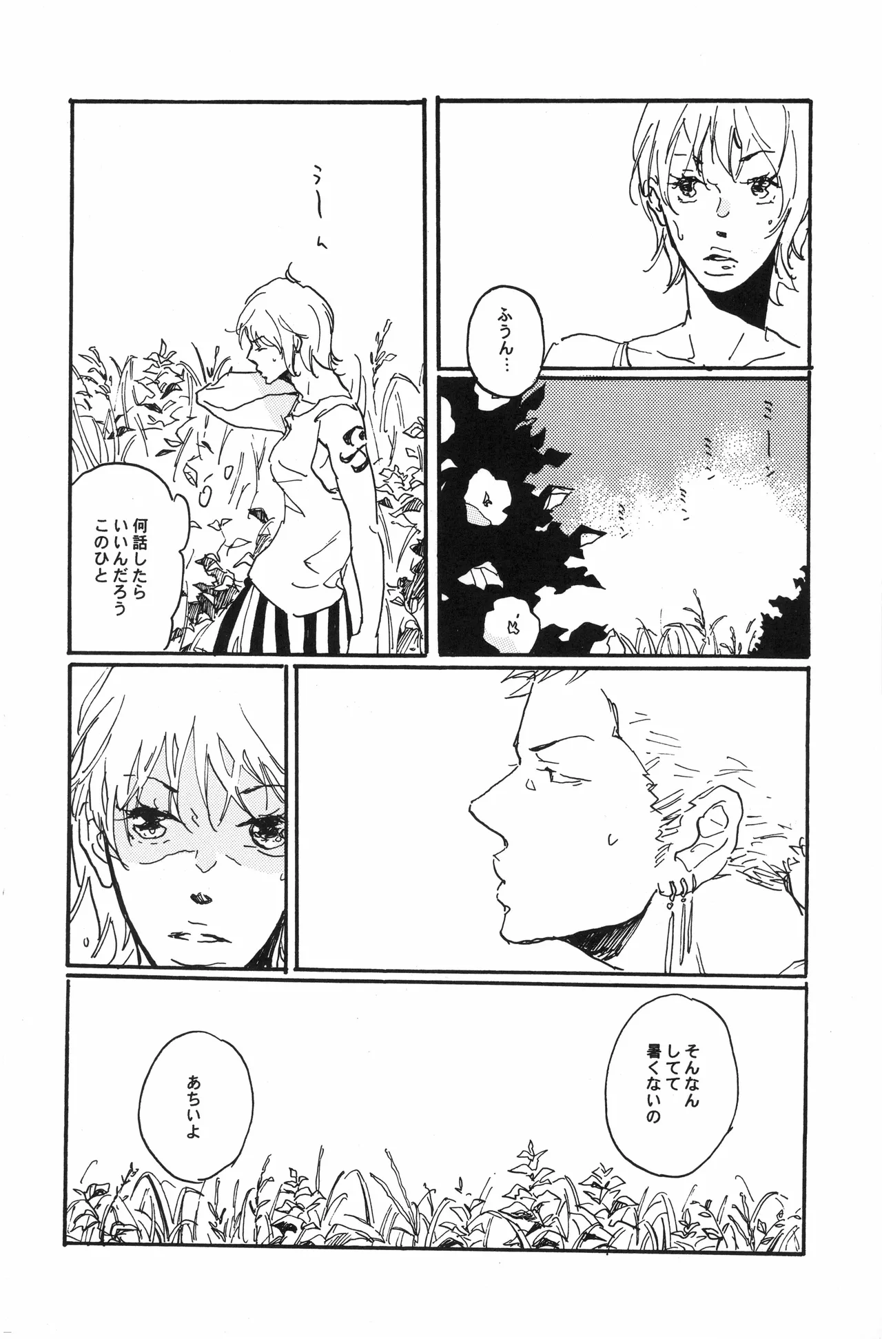 秀良子 numero di immagine  25