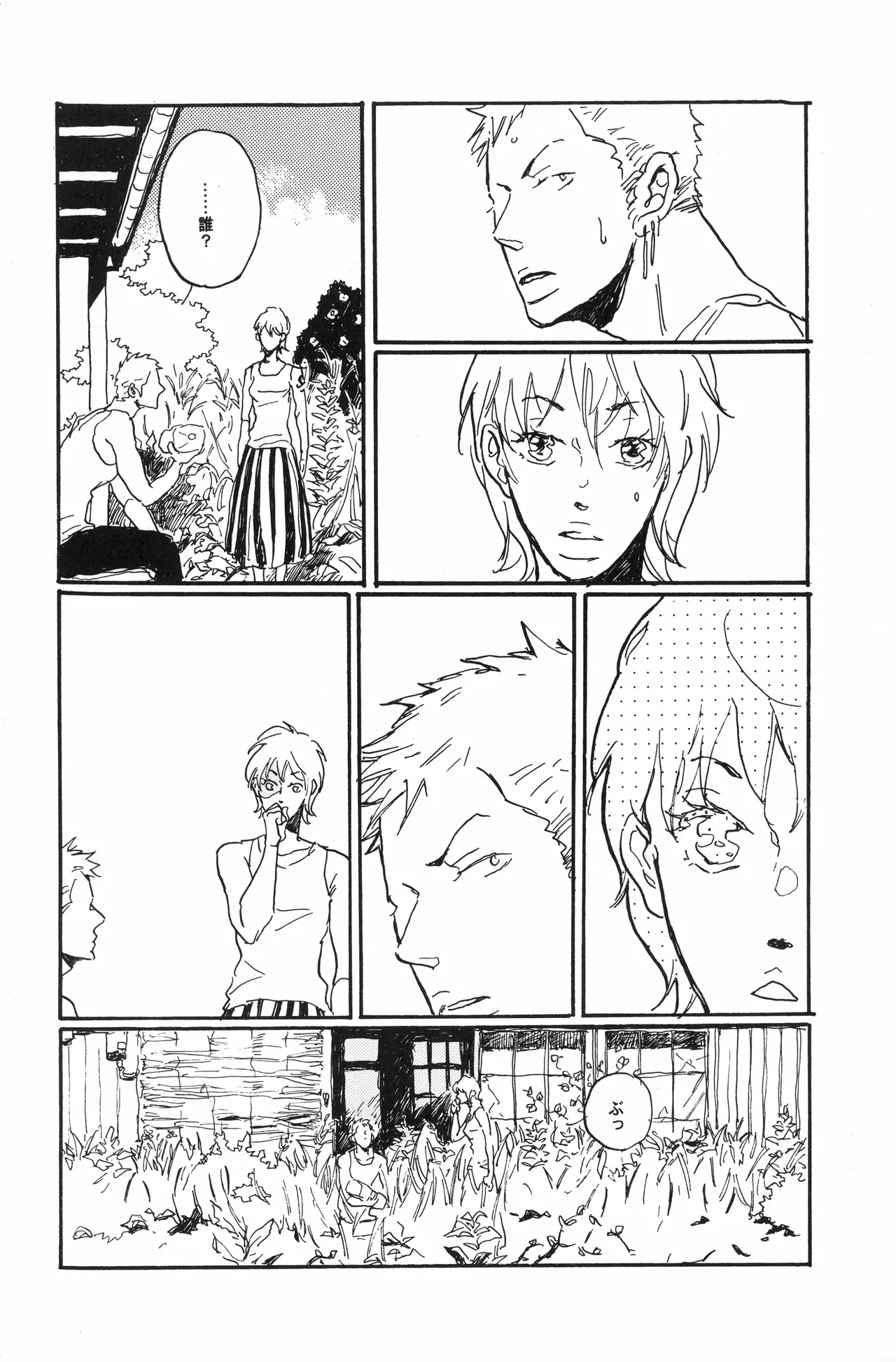 秀良子 numero di immagine  27