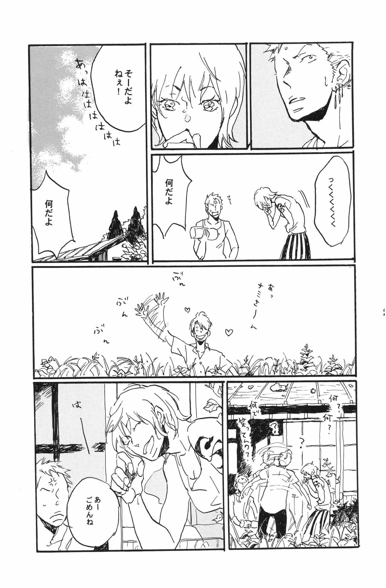 秀良子 numero di immagine  28