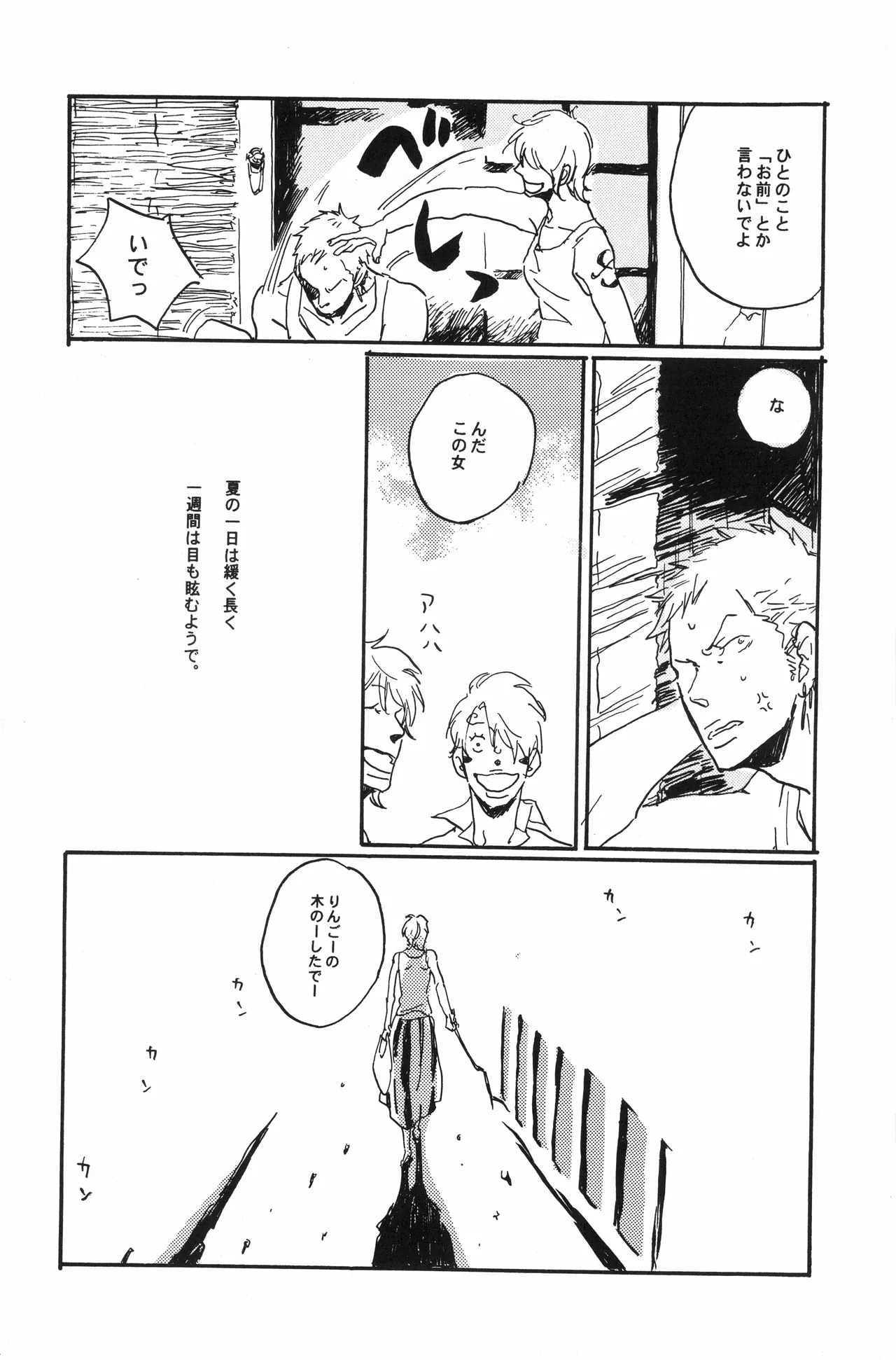 秀良子 numero di immagine  29