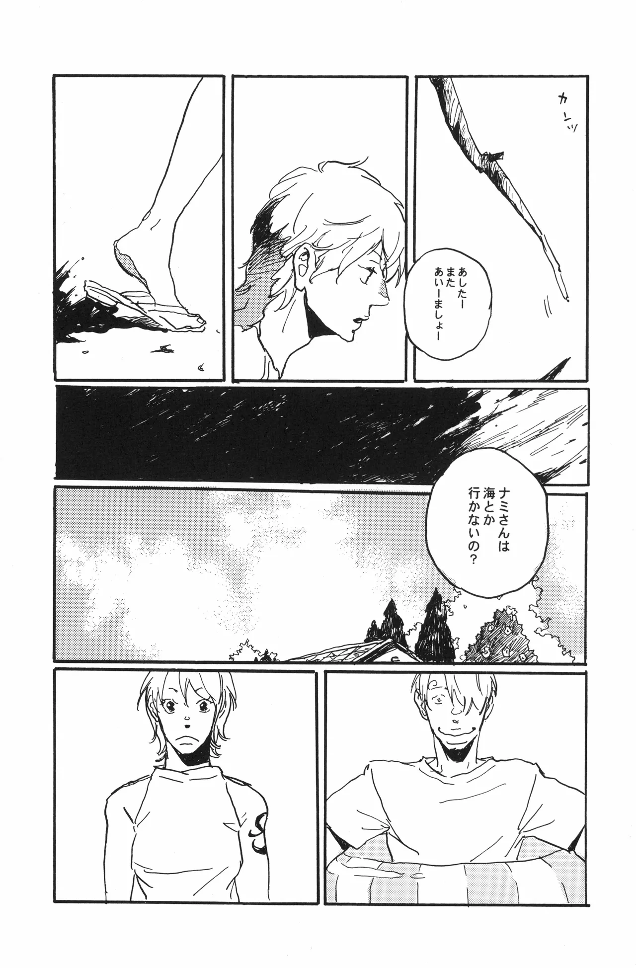 秀良子 numero di immagine  30