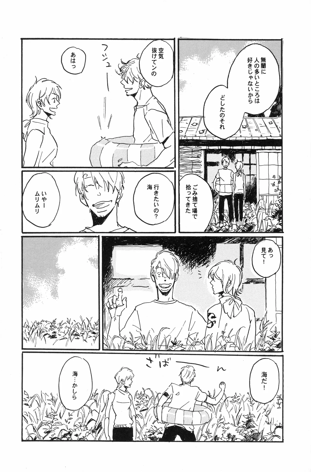 秀良子 numero di immagine  31