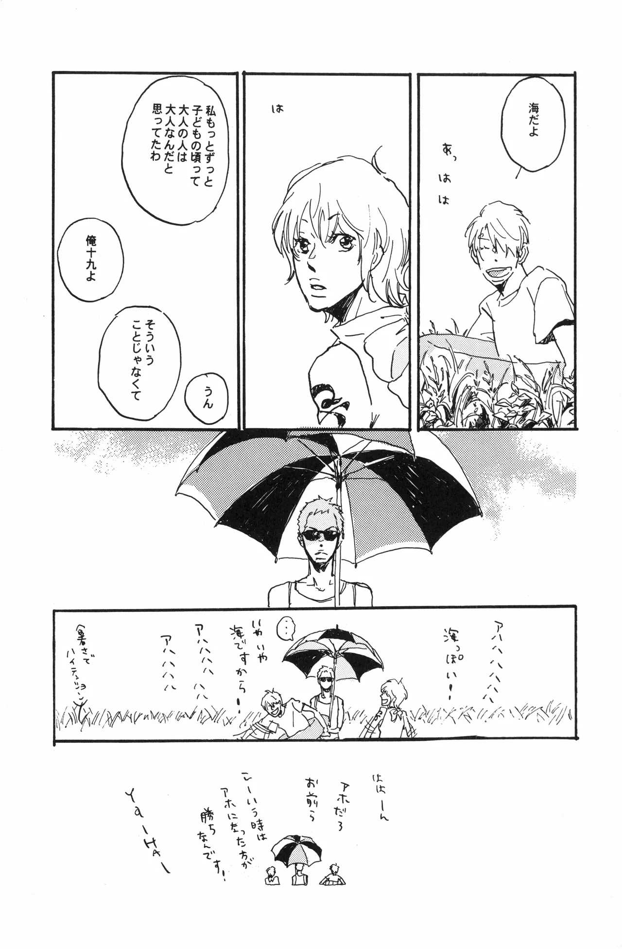 秀良子 numero di immagine  32