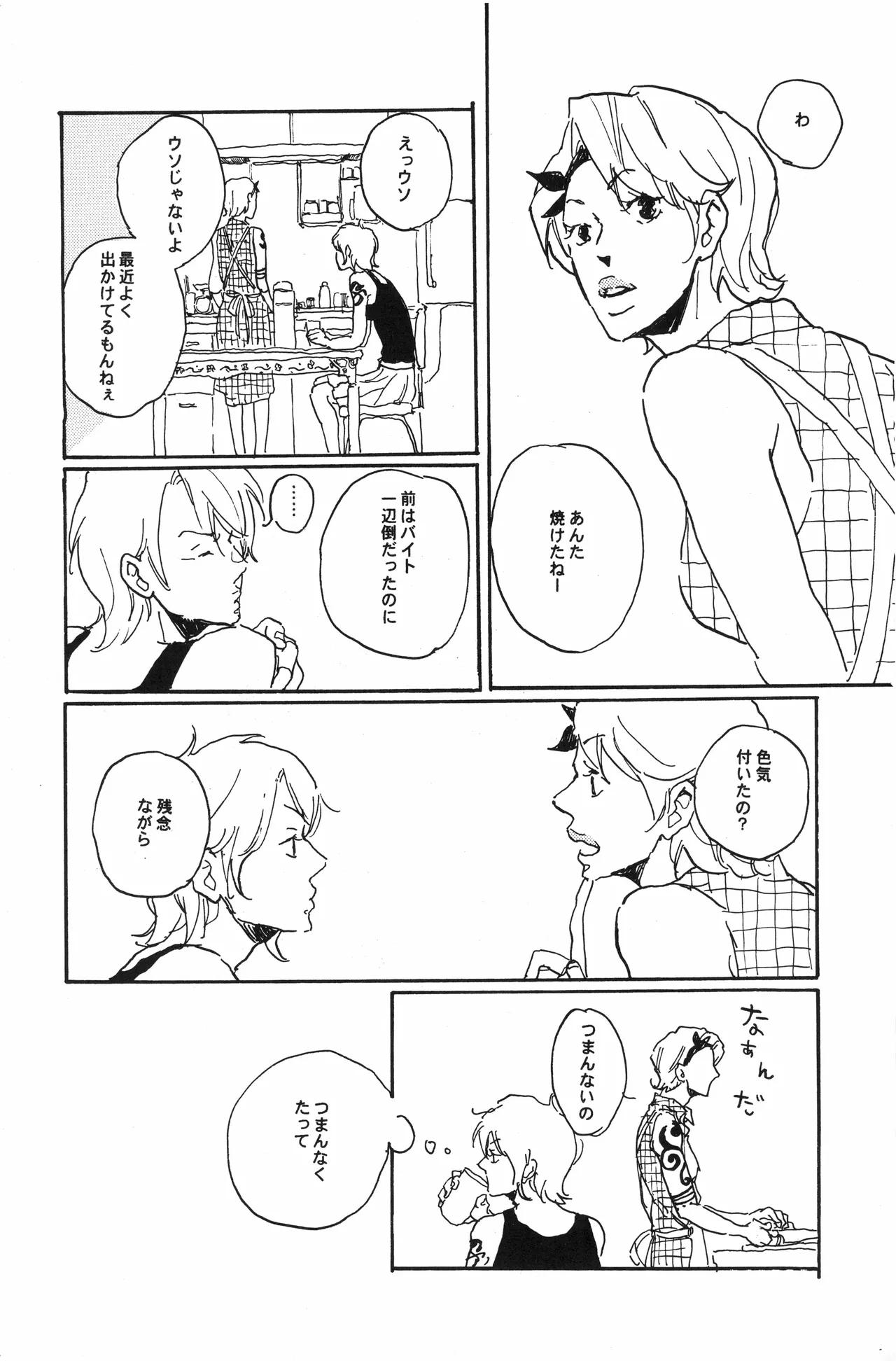 秀良子 numero di immagine  33