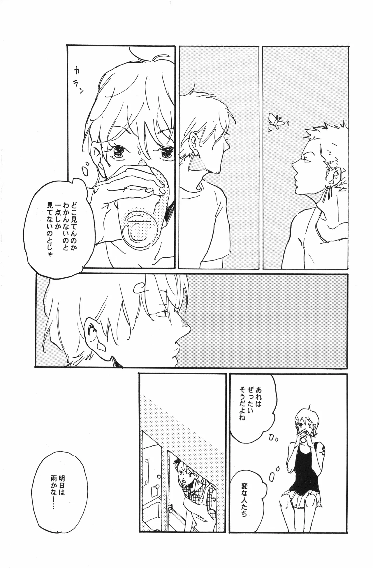 秀良子 numero di immagine  34