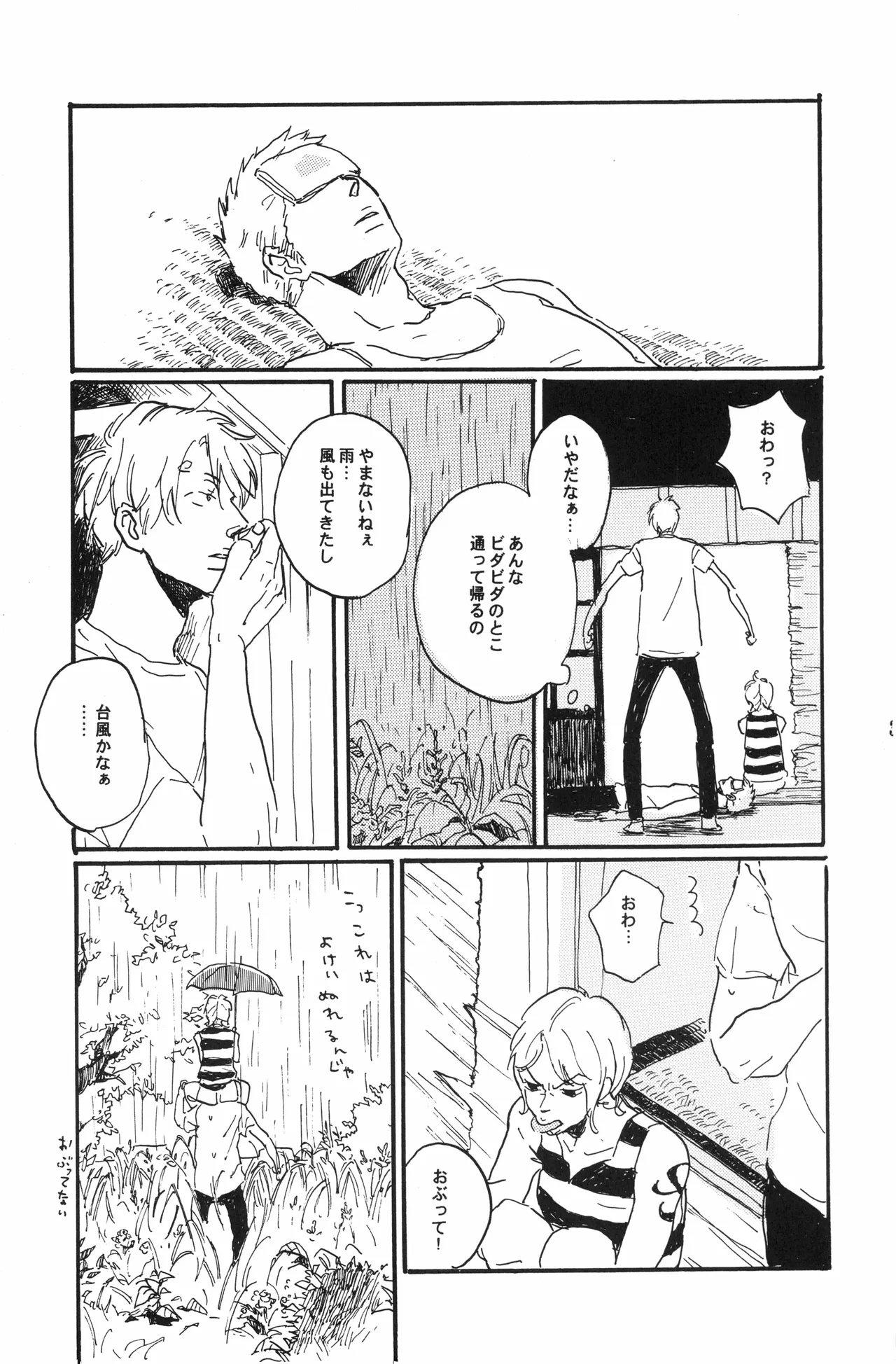 秀良子 numero di immagine  36