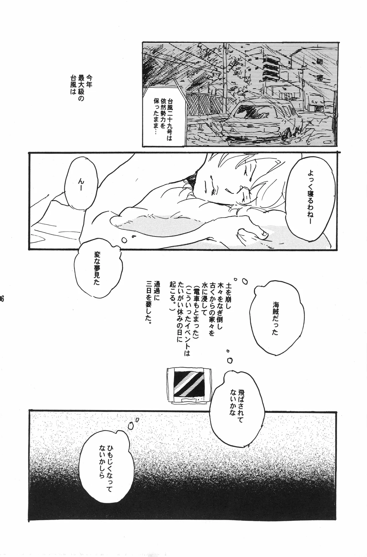 秀良子 numero di immagine  37