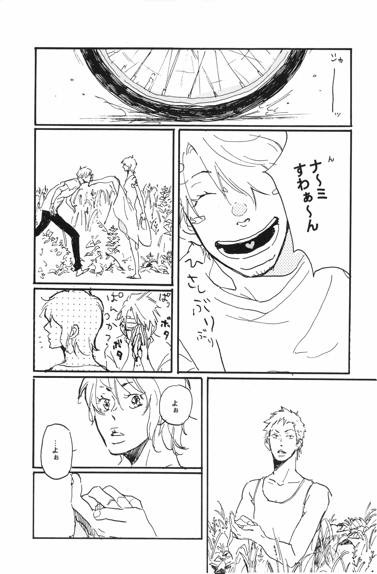 秀良子 numero di immagine  38