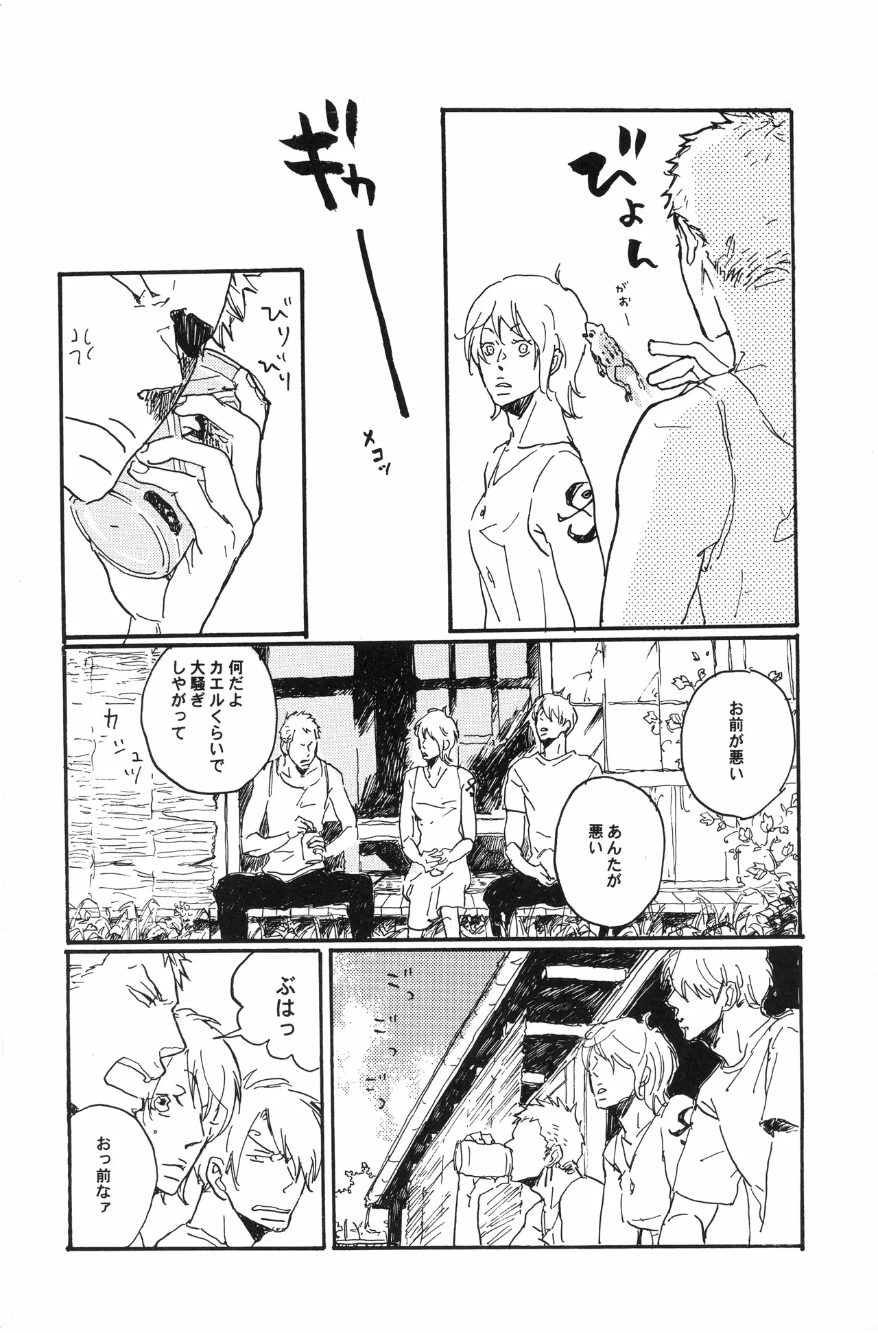 秀良子 numero di immagine  39