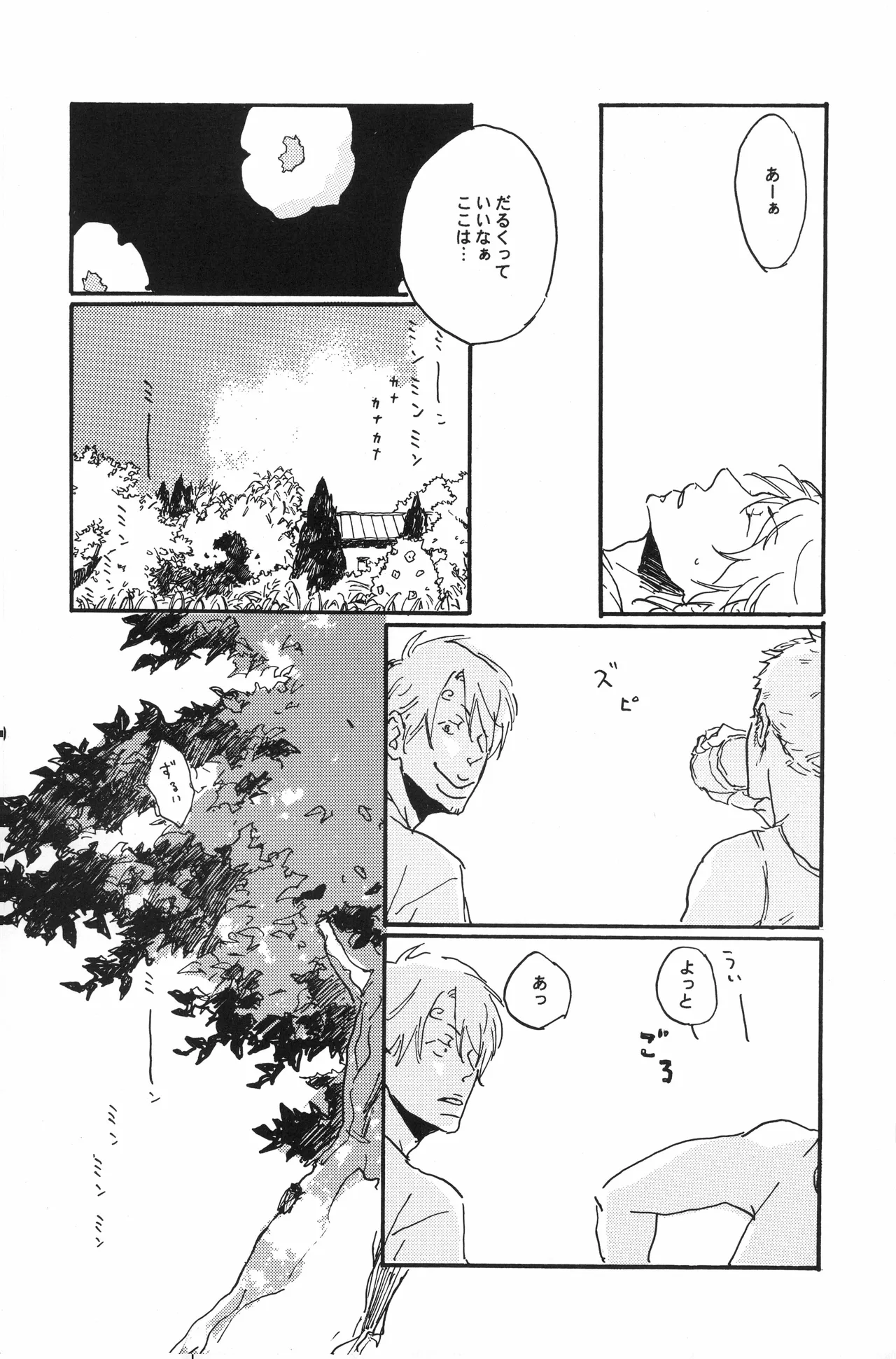 秀良子 numero di immagine  41