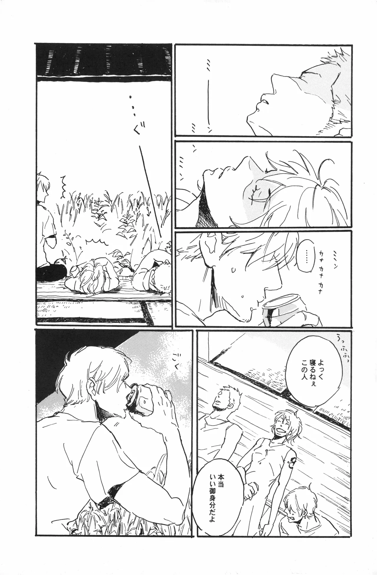 秀良子 numero di immagine  42