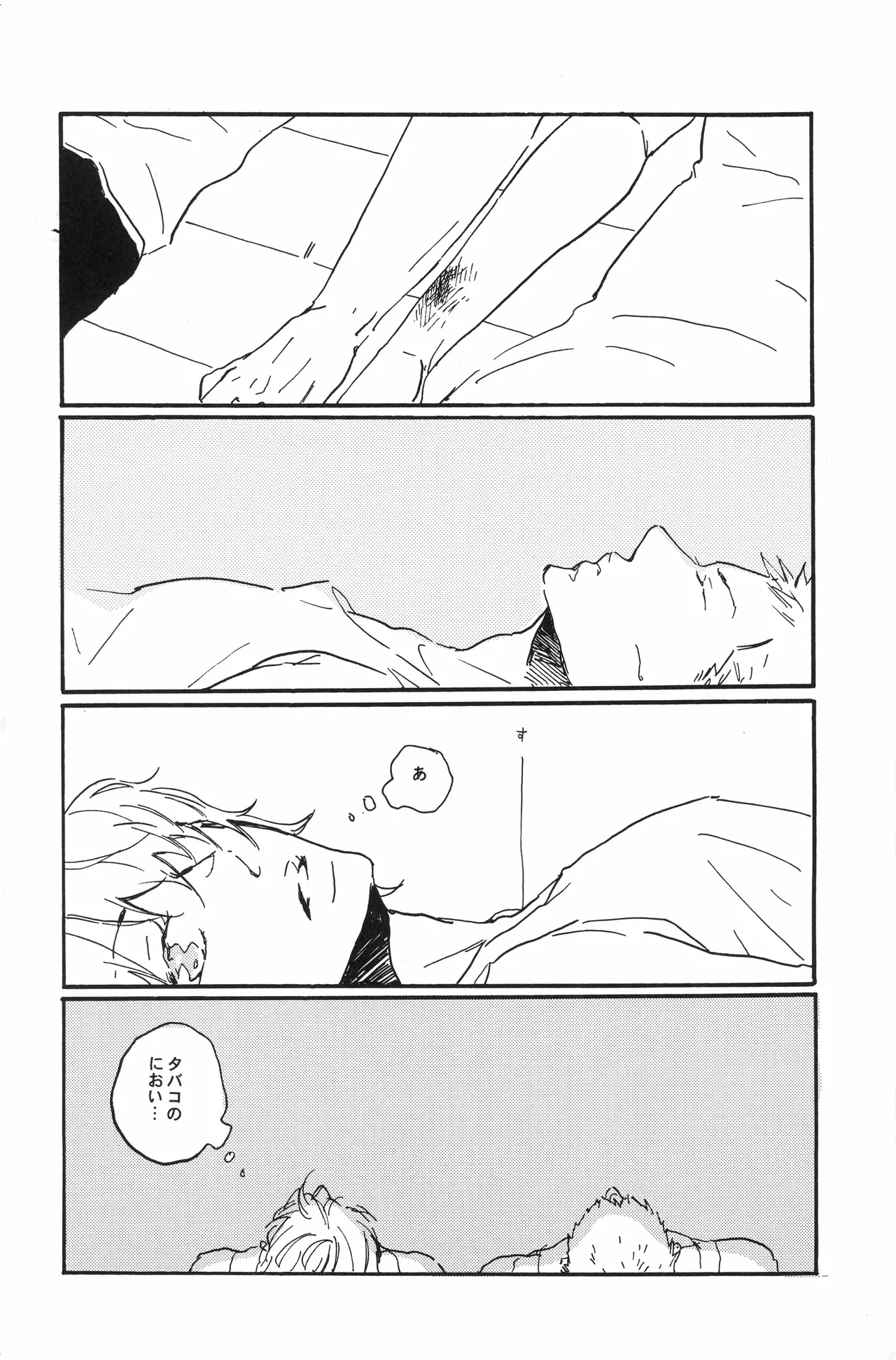 秀良子 numero di immagine  47