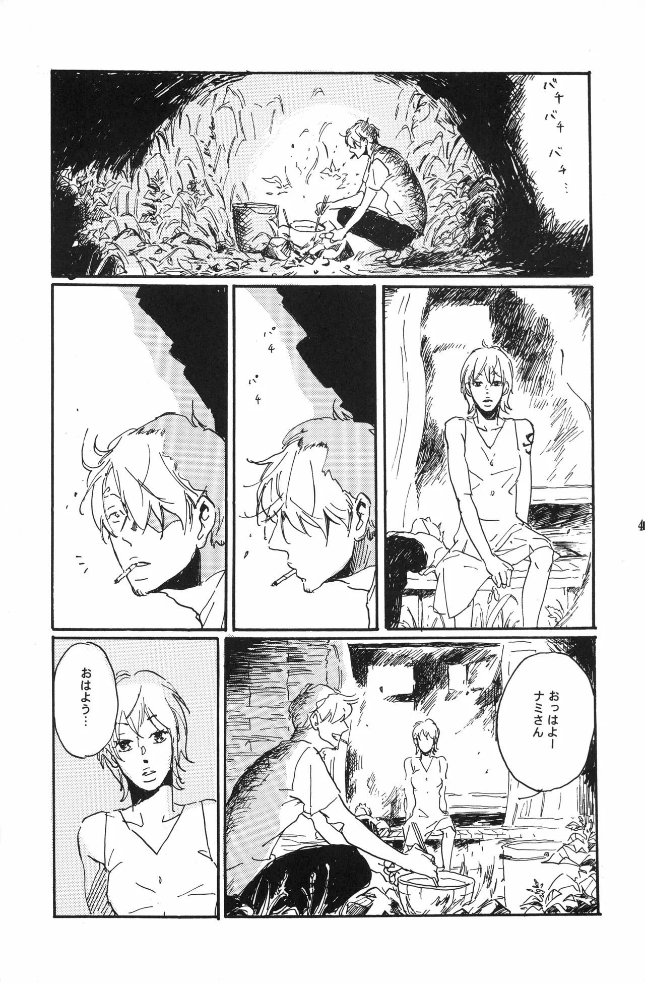 秀良子 numero di immagine  48