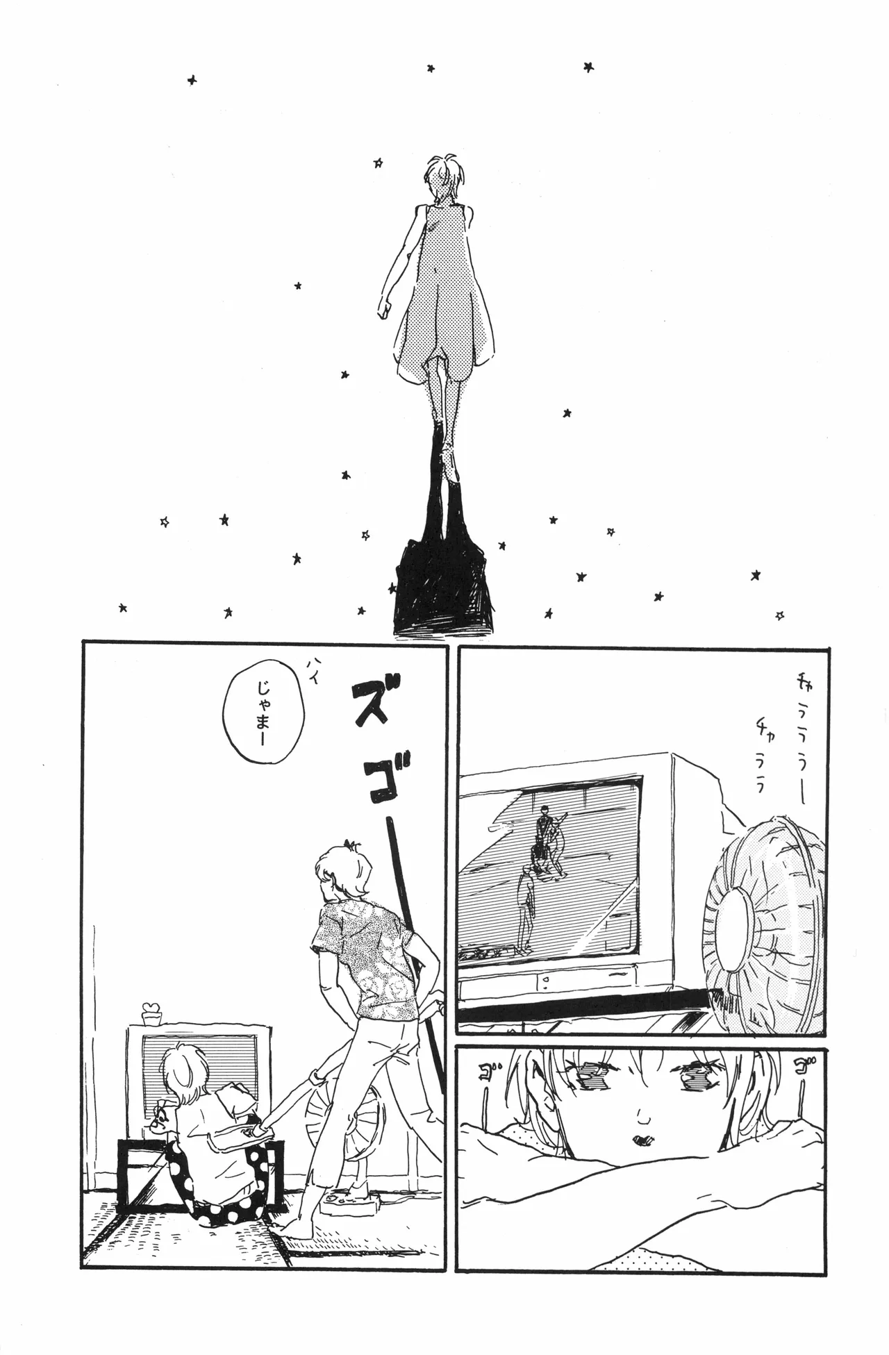 秀良子 numero di immagine  54