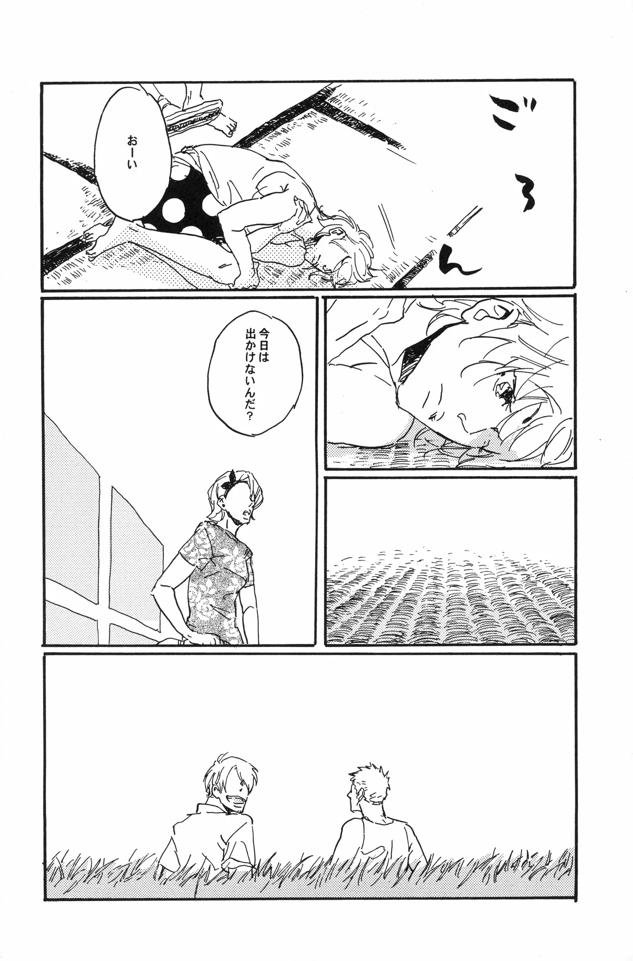 秀良子 numero di immagine  55