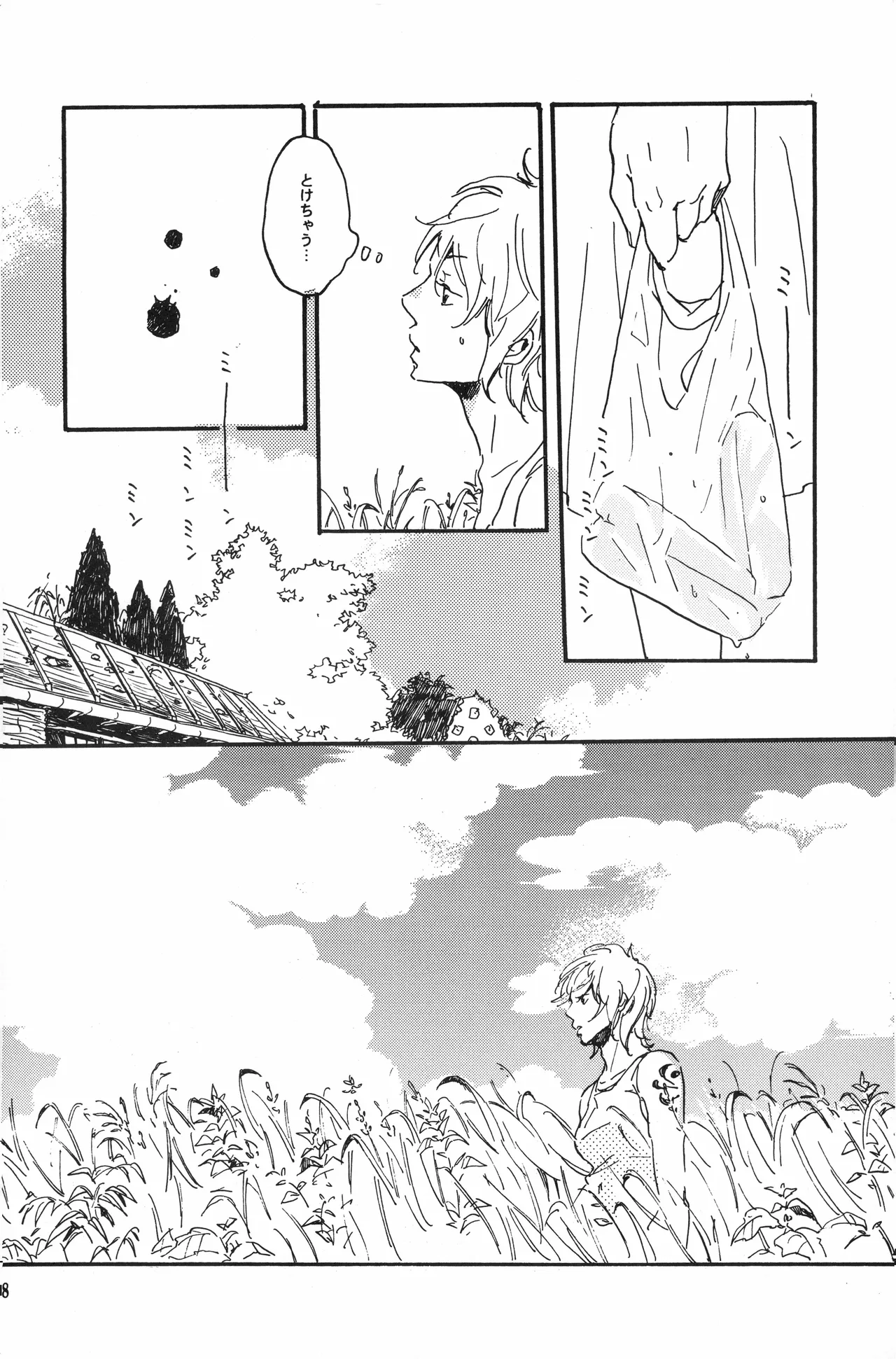 秀良子 numero di immagine  59