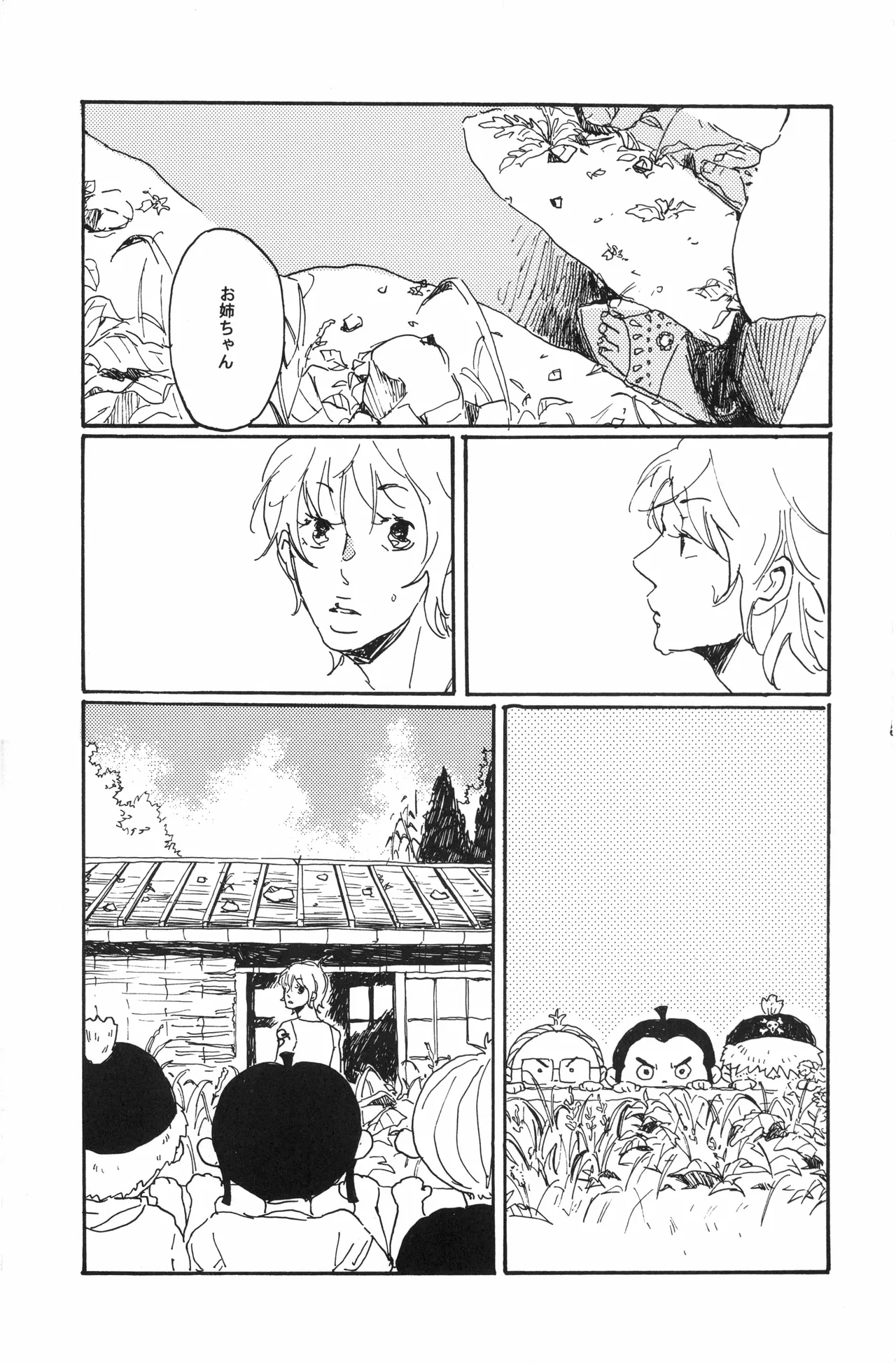 秀良子 numero di immagine  60