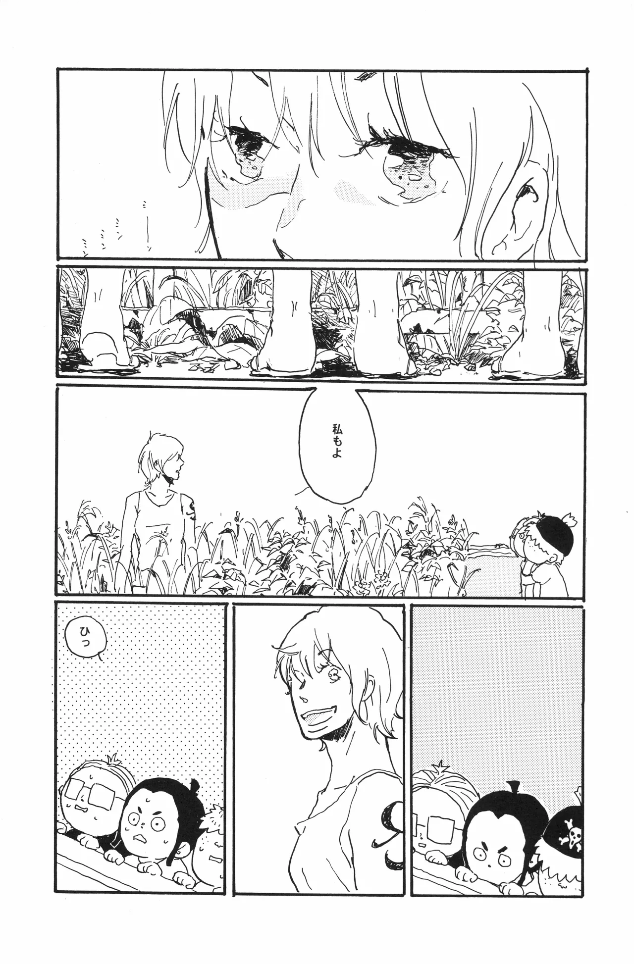 秀良子 numero di immagine  62