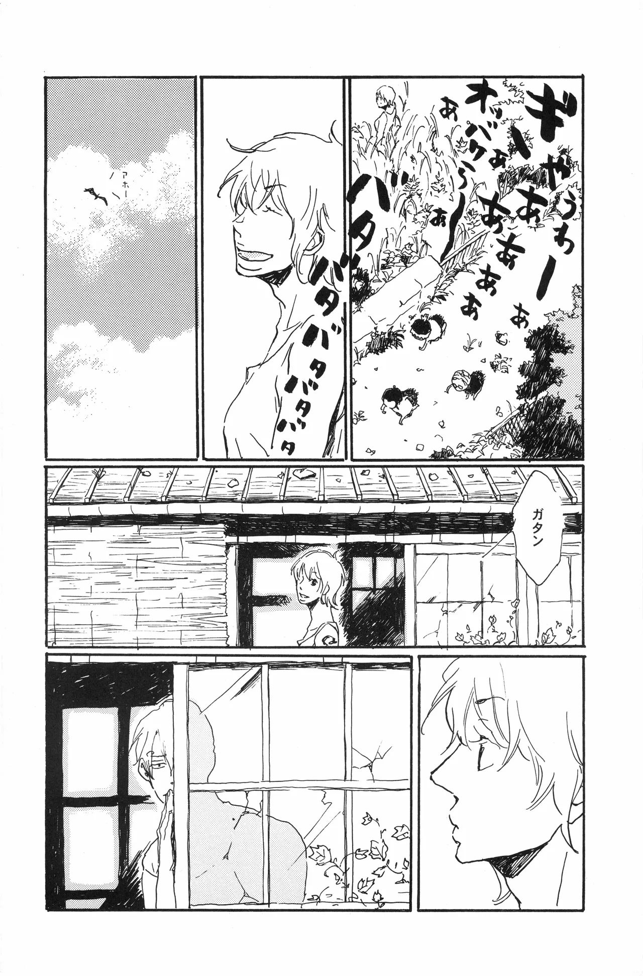 秀良子 numero di immagine  63