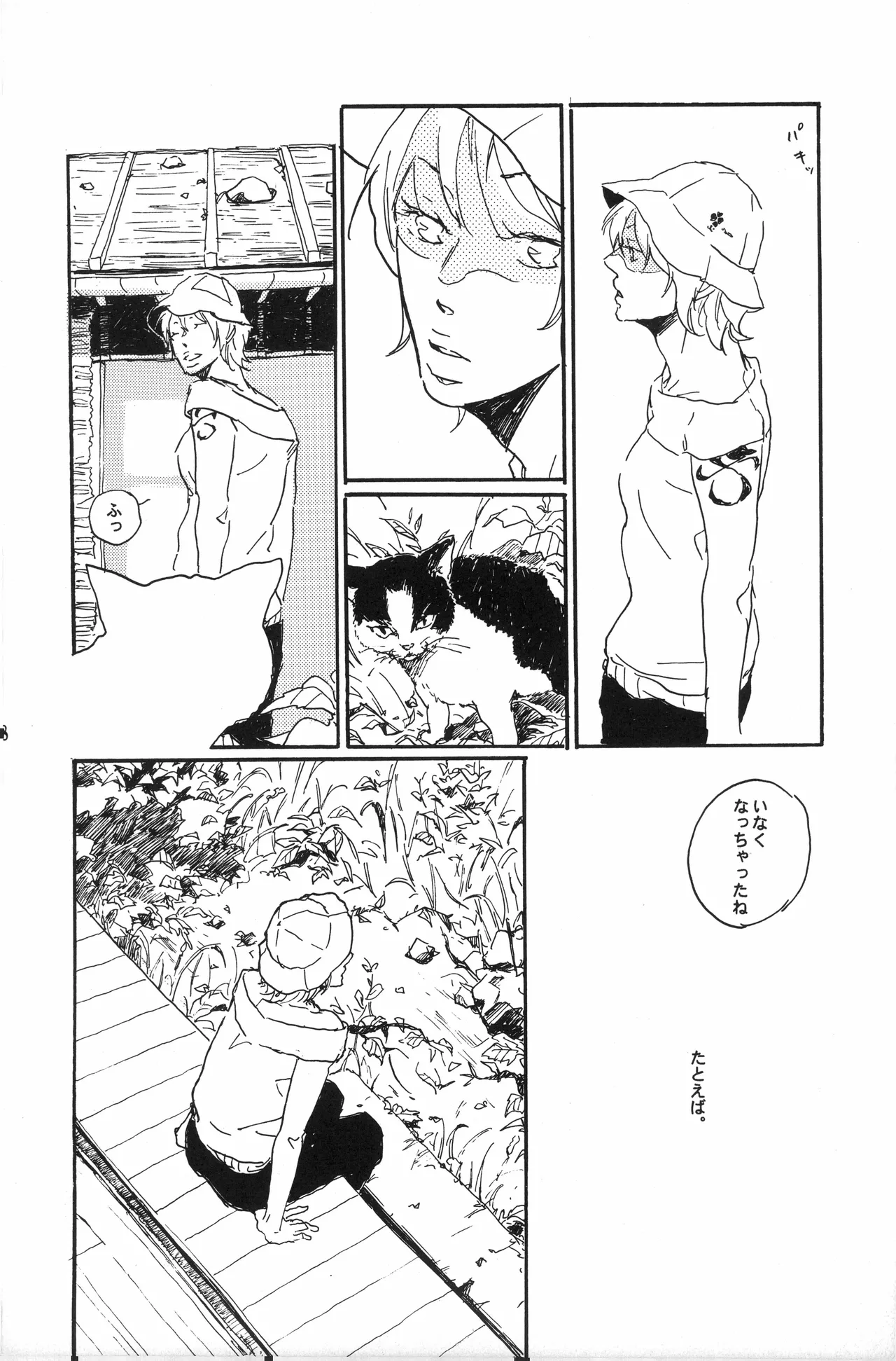 秀良子 numero di immagine  69