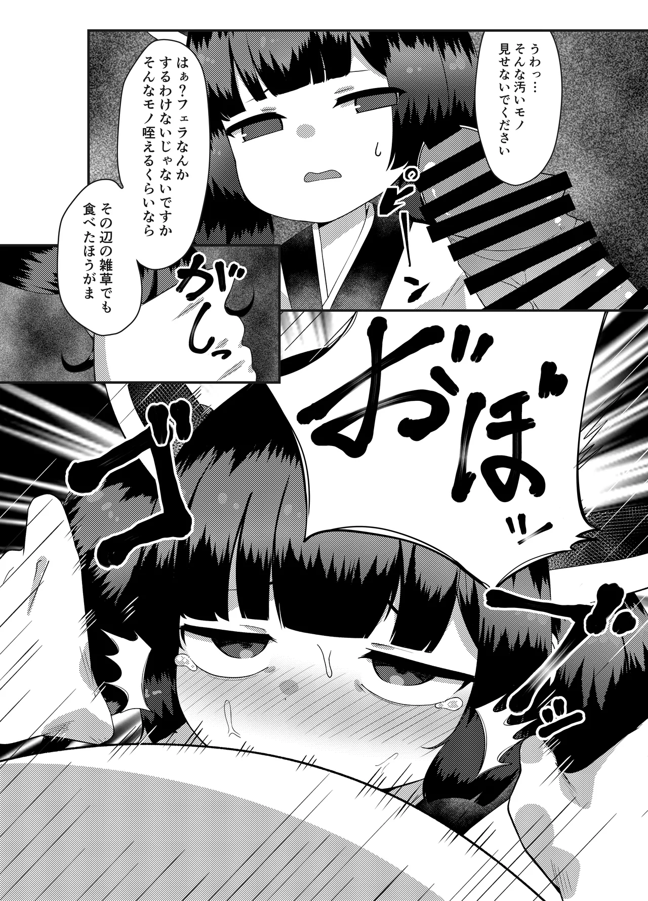 [tonkuri] Kiritan to Arekore (VOICEROID) 画像番号 5