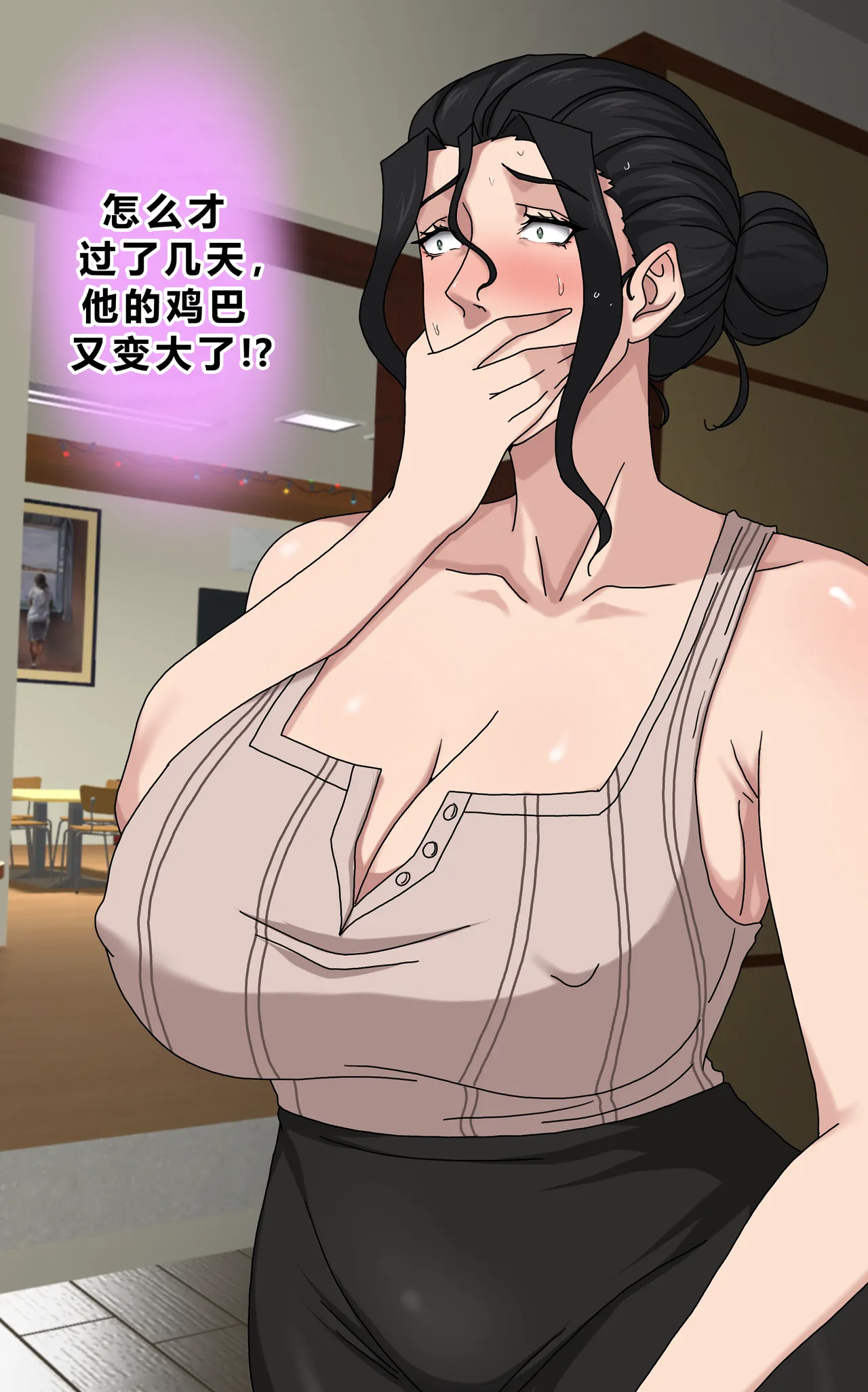 [Zetto] Sinful Lust 4  [Chinese] (個人中文機翻) numero di immagine  43